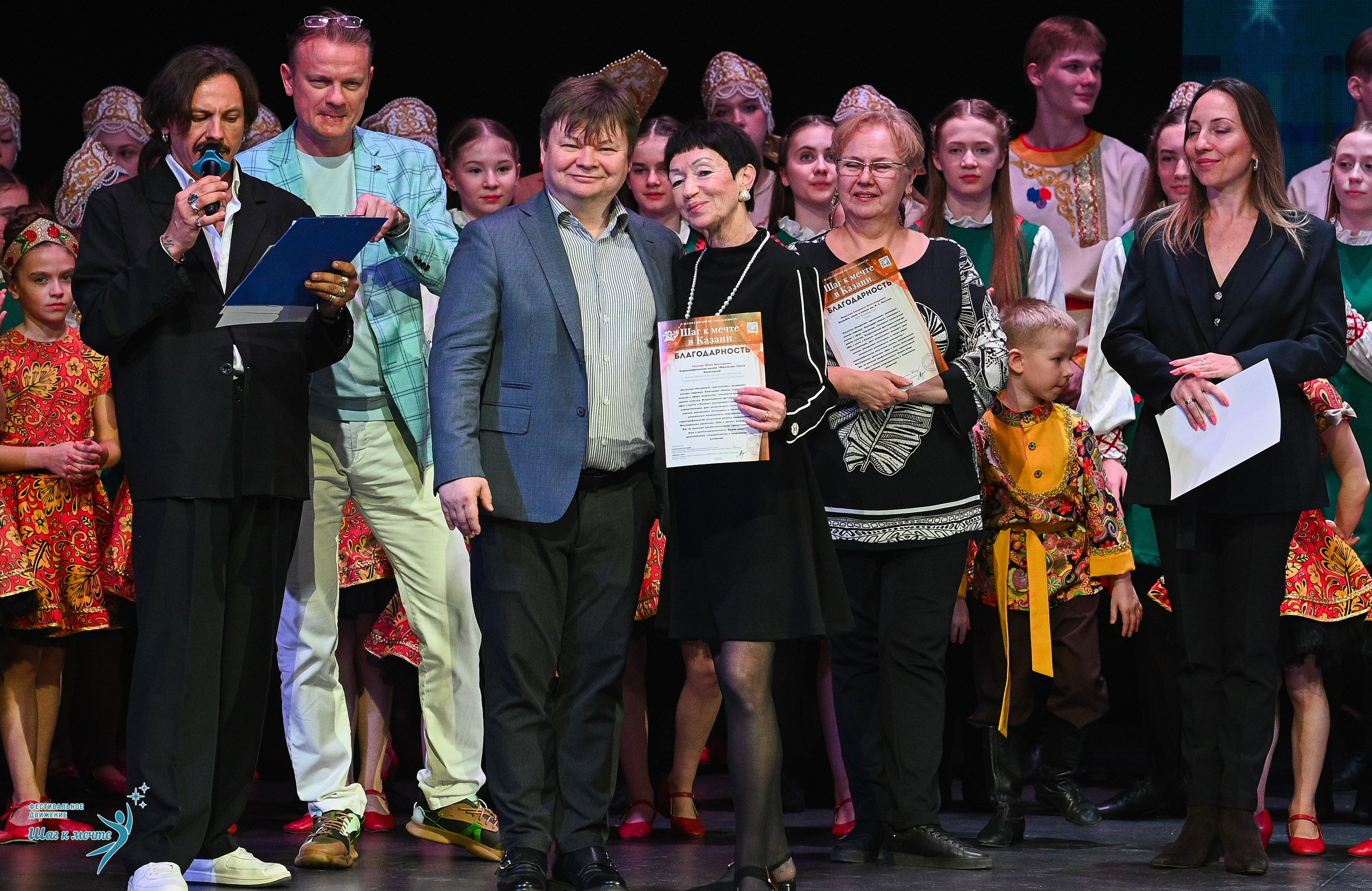 05.04.2025 Фестивальное движение «Шаг к мечте» г. Казань. Медиастудия Фото Концепт