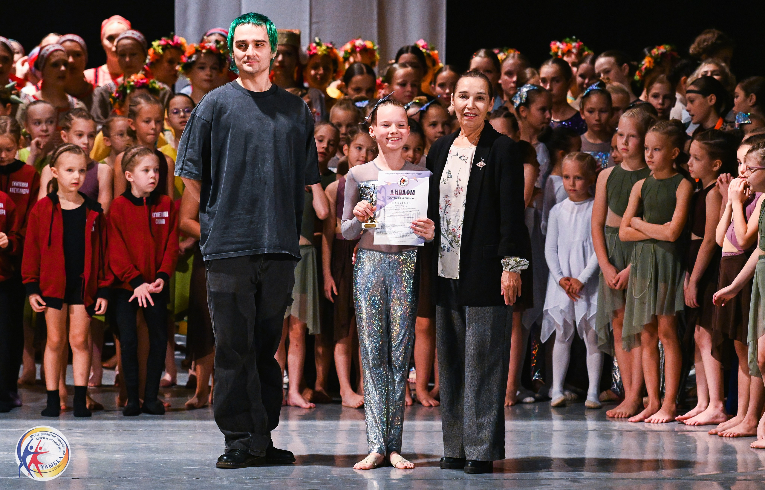 19.10.2025 Международный конкурс «Твоё направление» г. Нижний Новгород. Медиастудия Фото Концепт