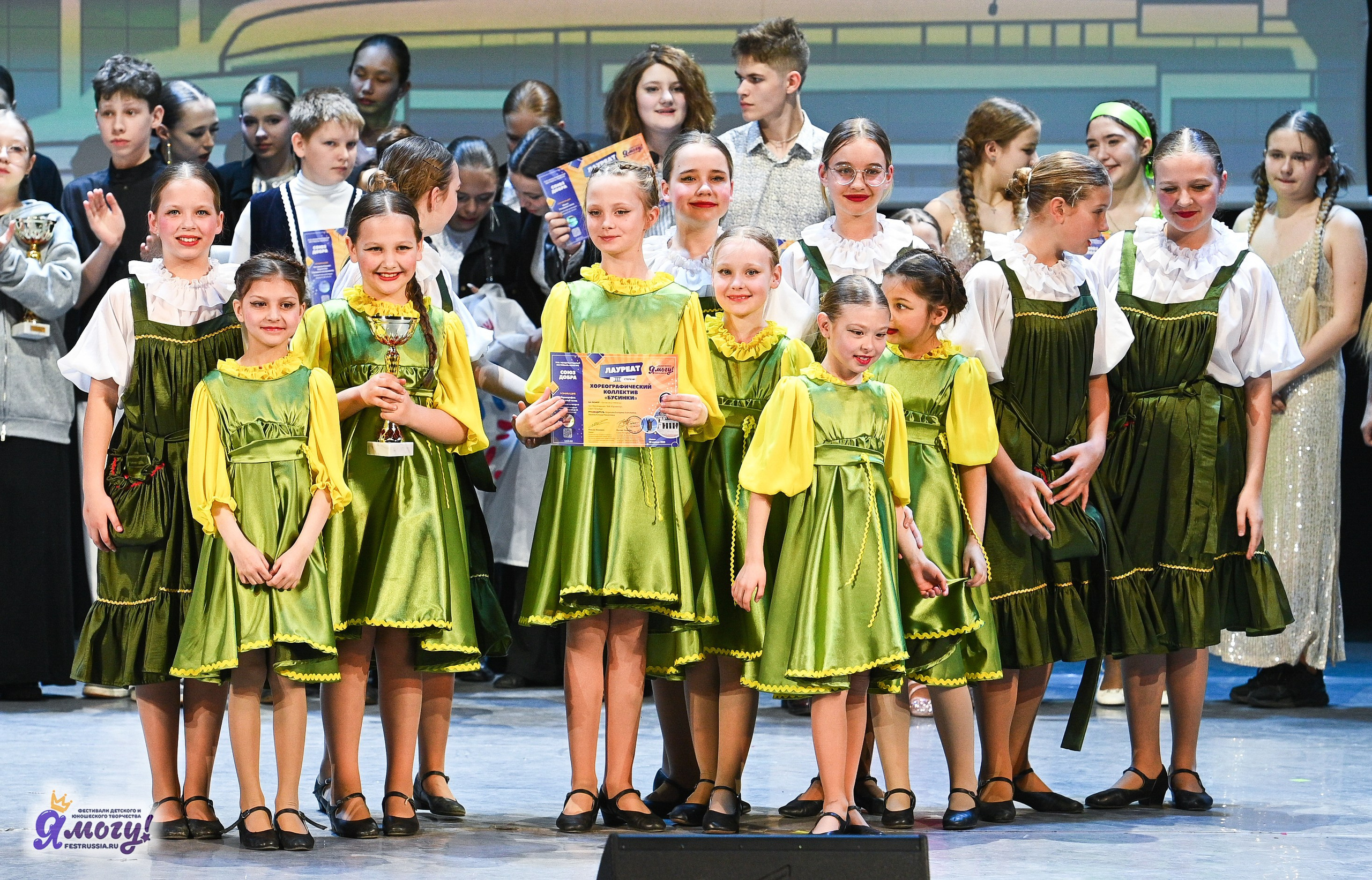 28.04.2025 «Я МОГУ!» XVIII Международный фестиваль-конкурс «Союз Добра» г. Минск. Медиастудия Фото Концепт