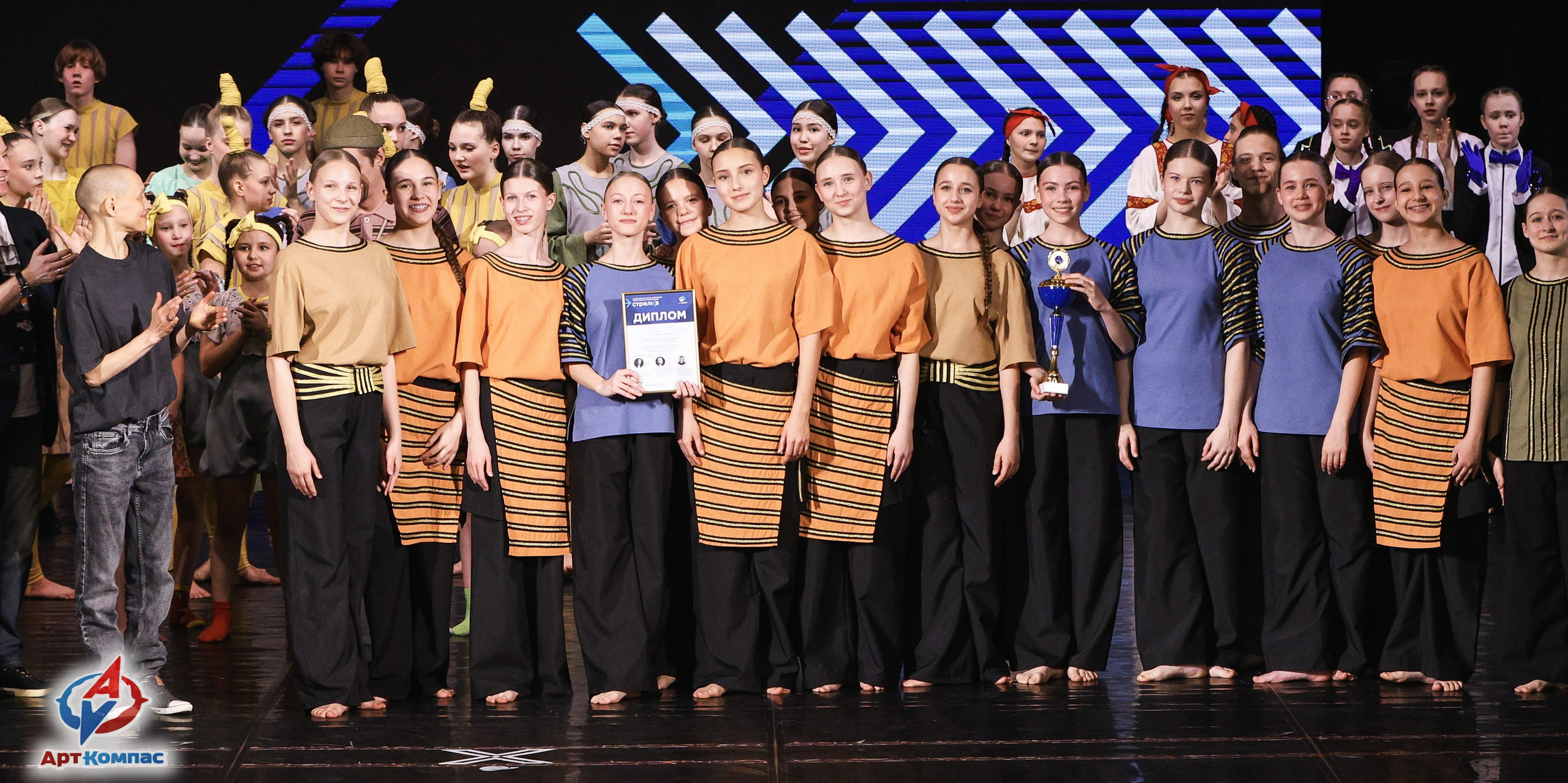 05.04.2026 «Арт-Компас» Конкурс современного и эстрадного танца «Стрелка» г. Самара. Медиастудия Фото Концепт