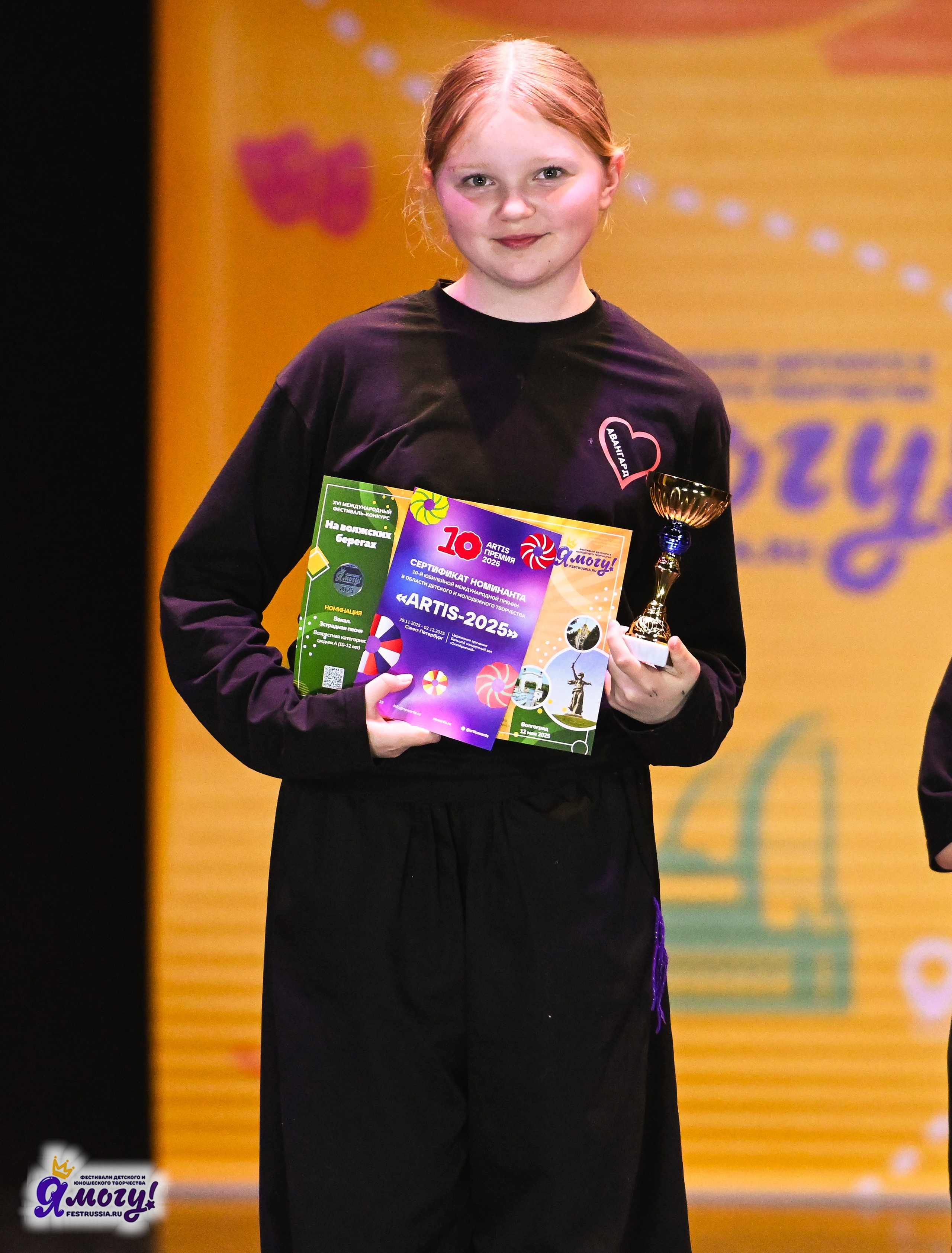 12.05.2025 «Я МОГУ!» XVI Международный фестиваль-конкурс «На волжских берегах». Медиастудия Фото Концепт