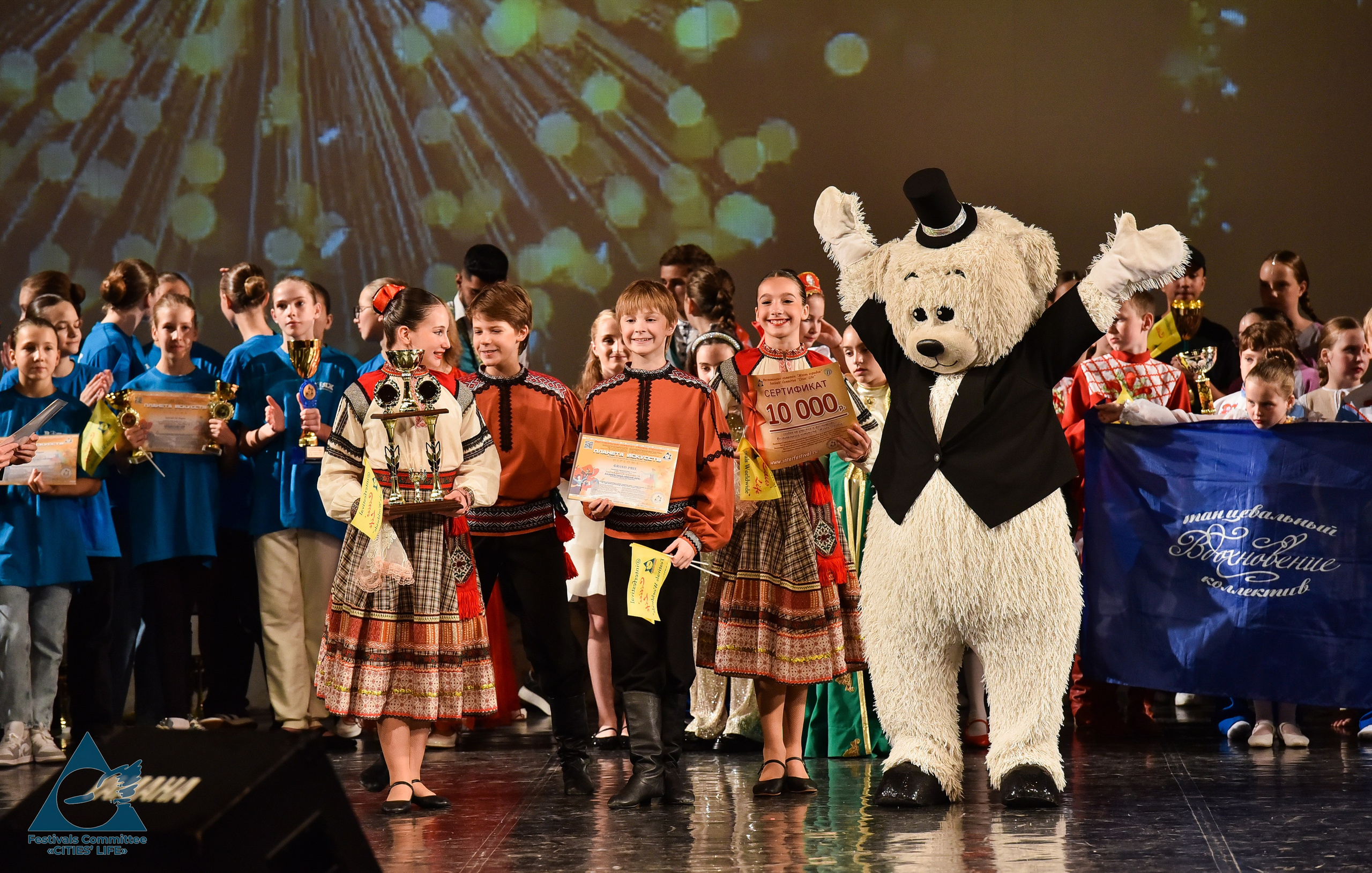 07.10.2024 «Жизнь городов» Творческий фестиваль-конкурс «ПЛАНЕТА ИСКУССТВ». Медиастудия Фото Концепт