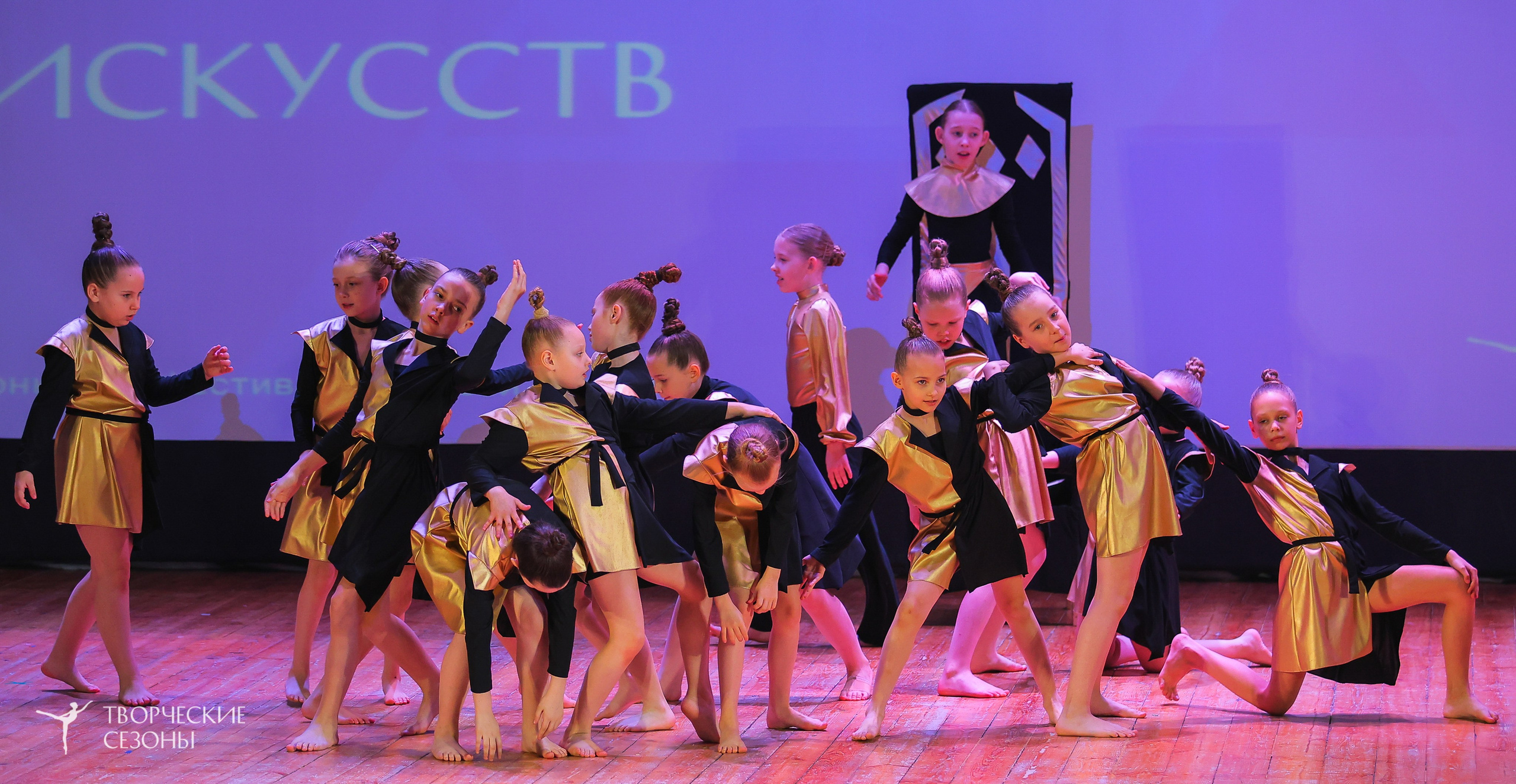 19.04.2025 «Творческие сезоны» Волгоградские ассамблеи искусств г. Волгоград. Медиастудия Фото Концепт