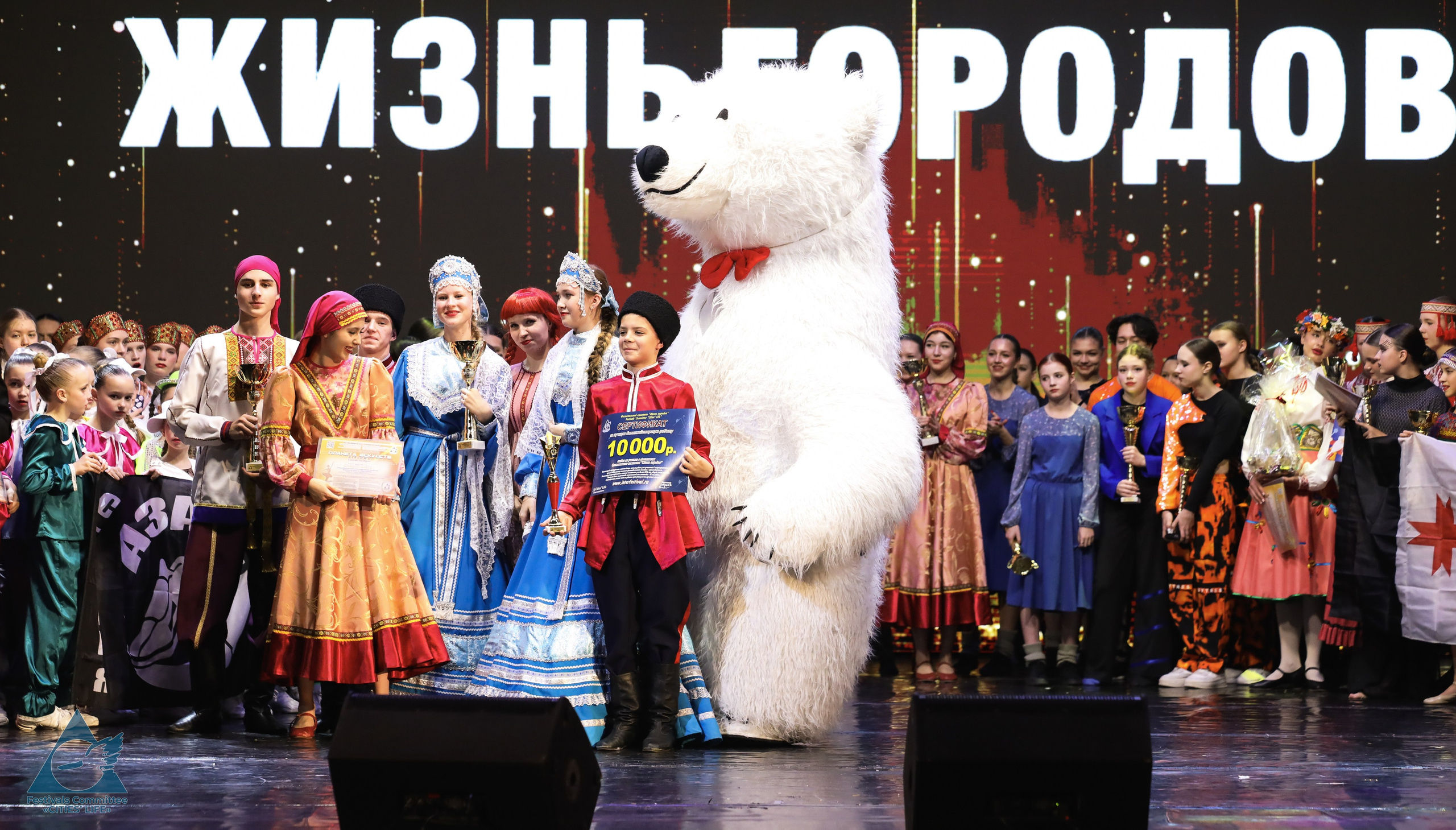 15.11.2025 «Жизнь Городов» Фестиваль-конкурс «ПЛАНЕТА ИСКУССТВ» г. Минск. Медиастудия Фото Концепт