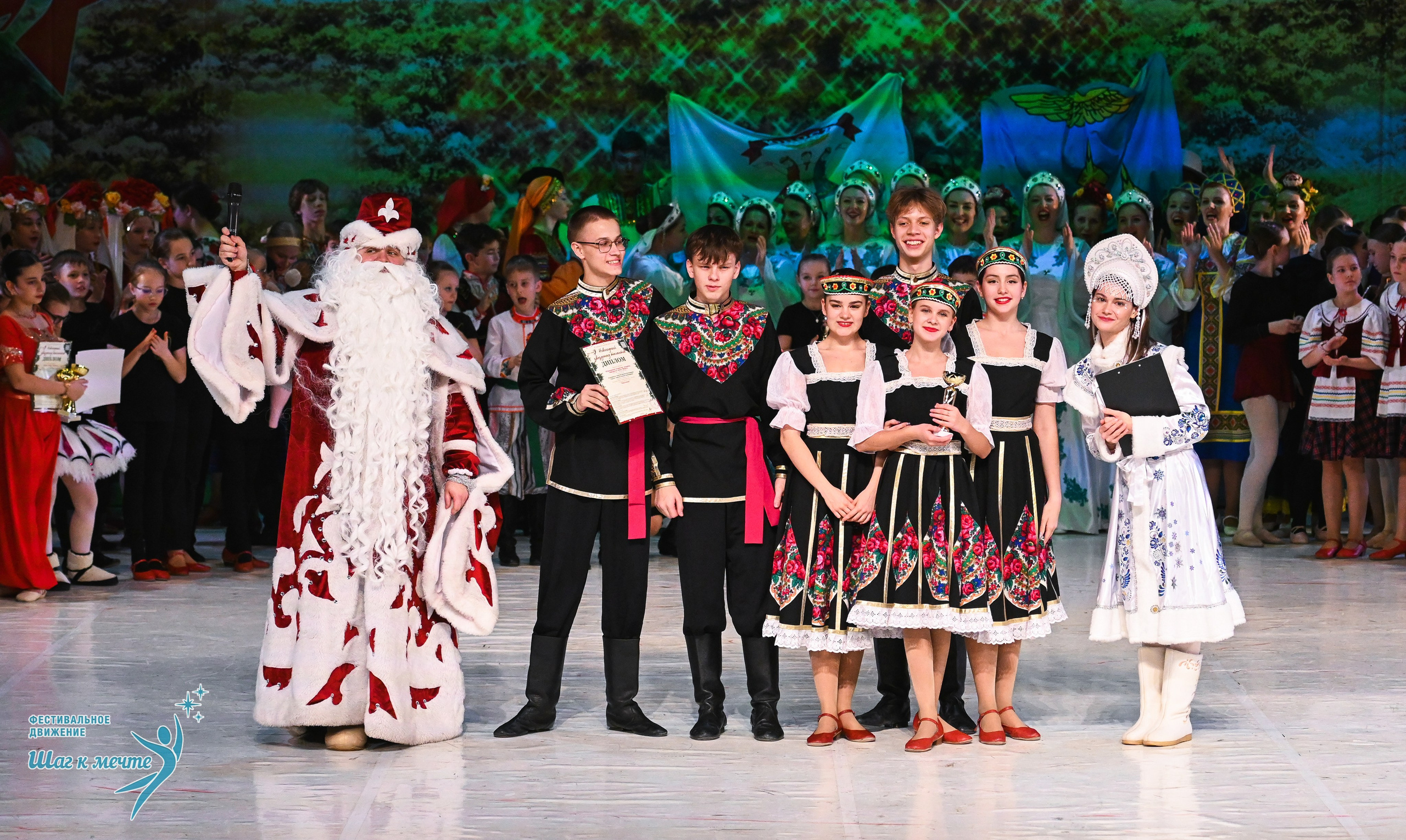 21.12.2025 Фестивальное движение «Шаг к мечте» г. Москва. Медиастудия Фото Концепт