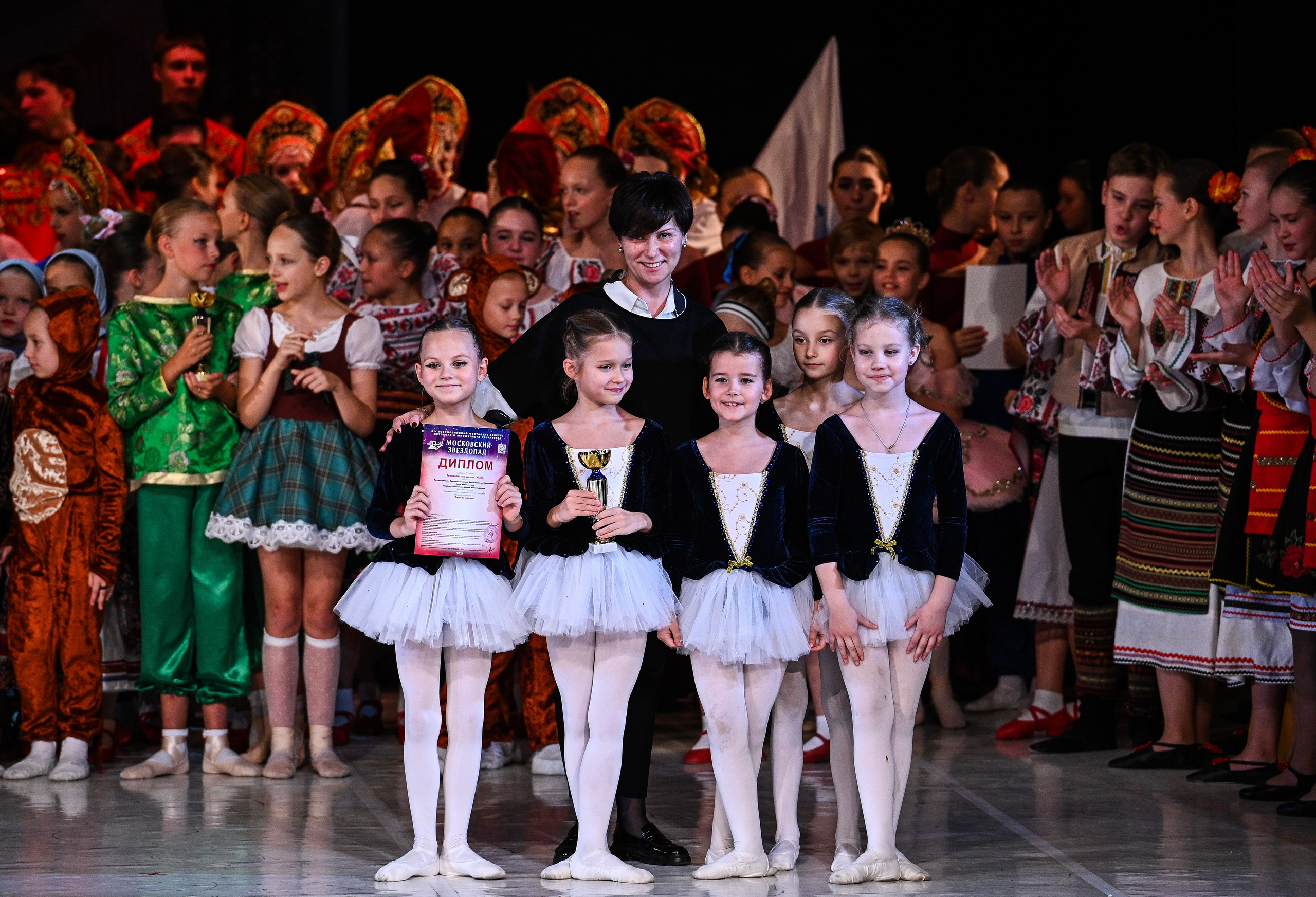 09.11.2024 «Московский Звездопад» Фестивальное движение «Шаг к мечте» г. Москва. Медиастудия Фото Концепт