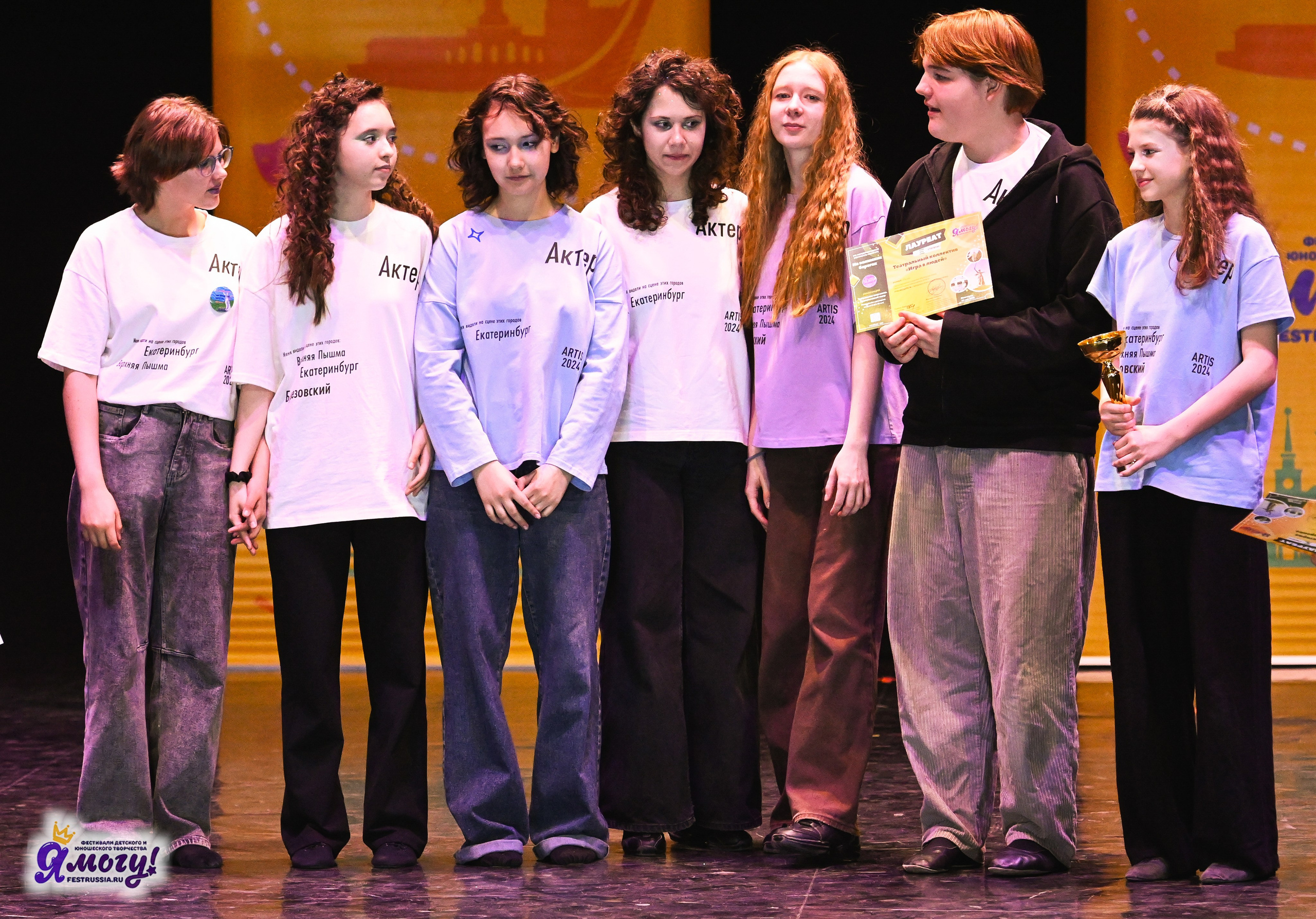 12.05.2025 «Я МОГУ!» XVI Международный фестиваль-конкурс «На волжских берегах». Медиастудия Фото Концепт