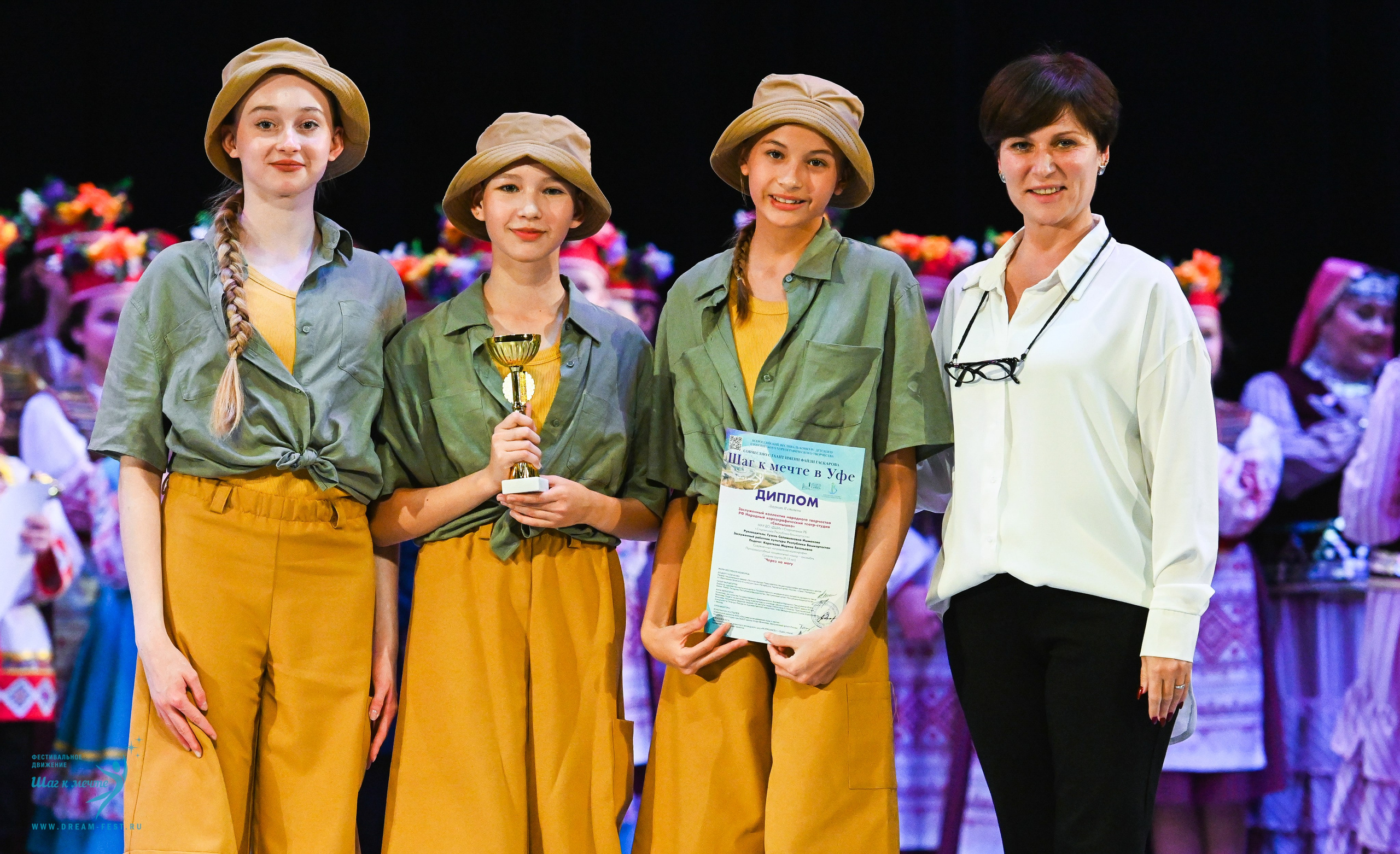 17.10.2025 Фестивальное движение «Шаг к мечте» г. Уфа. Медиастудия Фото Концепт