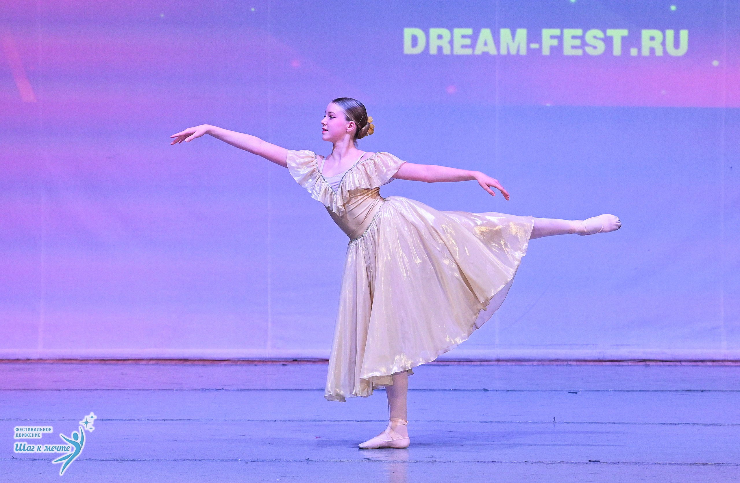 29.11.2025 Фестивальное движение «Шаг к мечте» г. Петрозаводск. Медиастудия Фото Концепт