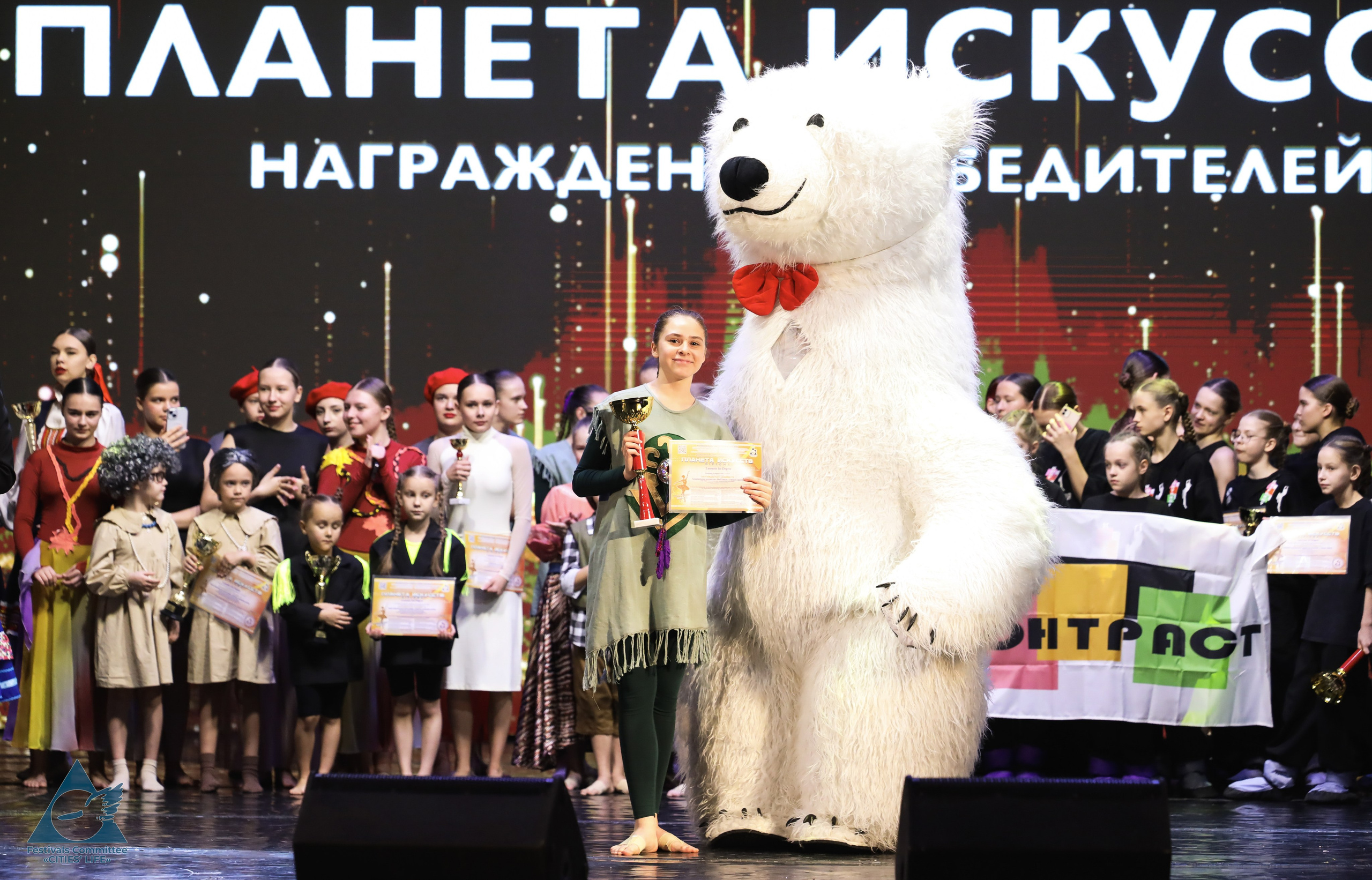 15.11.2025 «Жизнь Городов» Фестиваль-конкурс «ПЛАНЕТА ИСКУССТВ» г. Минск. Медиастудия Фото Концепт