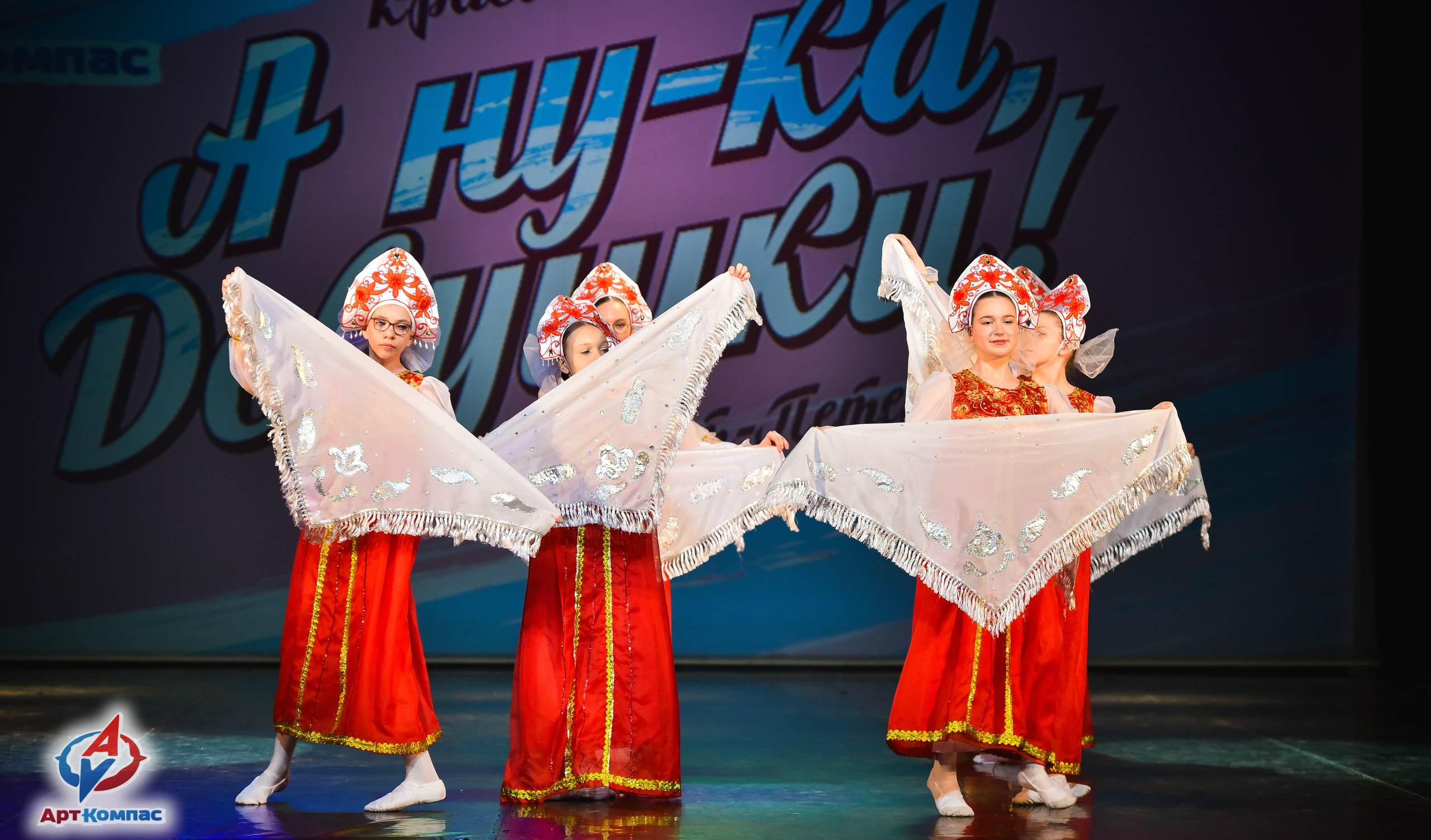 28.03.2026 «Арт-Компас» Конкурс красоты и таланта «А ну-ка, Девушки» г. Санкт-Петербург. Медиастудия Фото Концепт