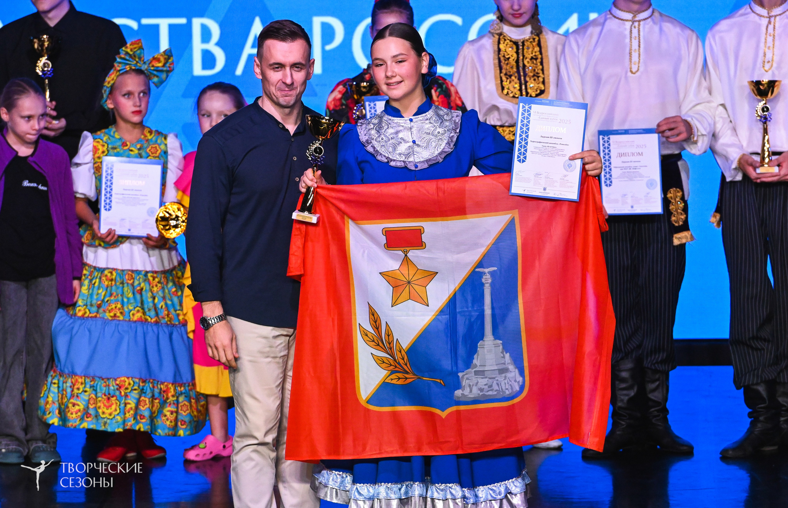03.11.2025 VI форум-конкурс «Единый кубок хореографического искусства России» г. Санкт-Петербург. Медиастудия Фото Концепт