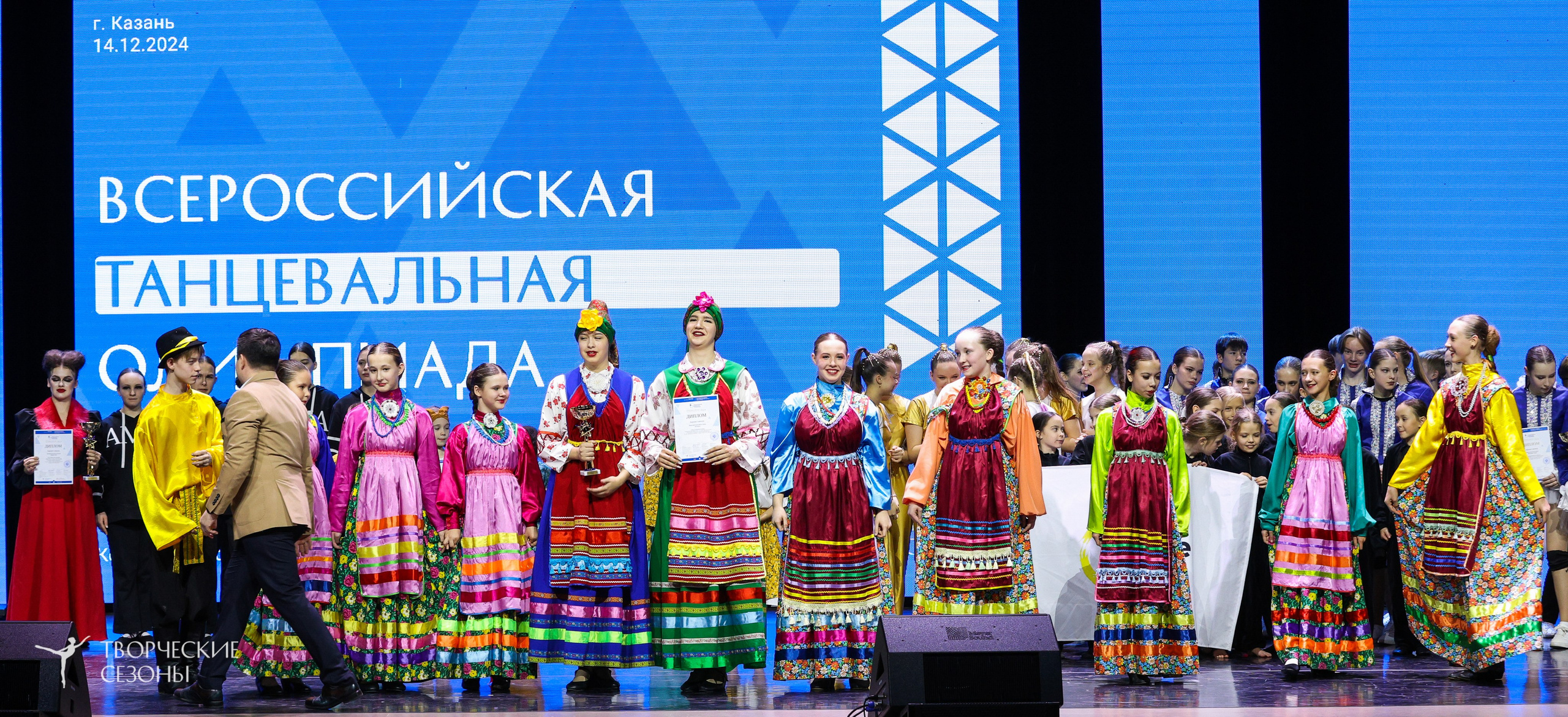 14.11.2024 «Всероссийская танцевальная олимпиада» г. Казань. Медиастудия Фото Концепт
