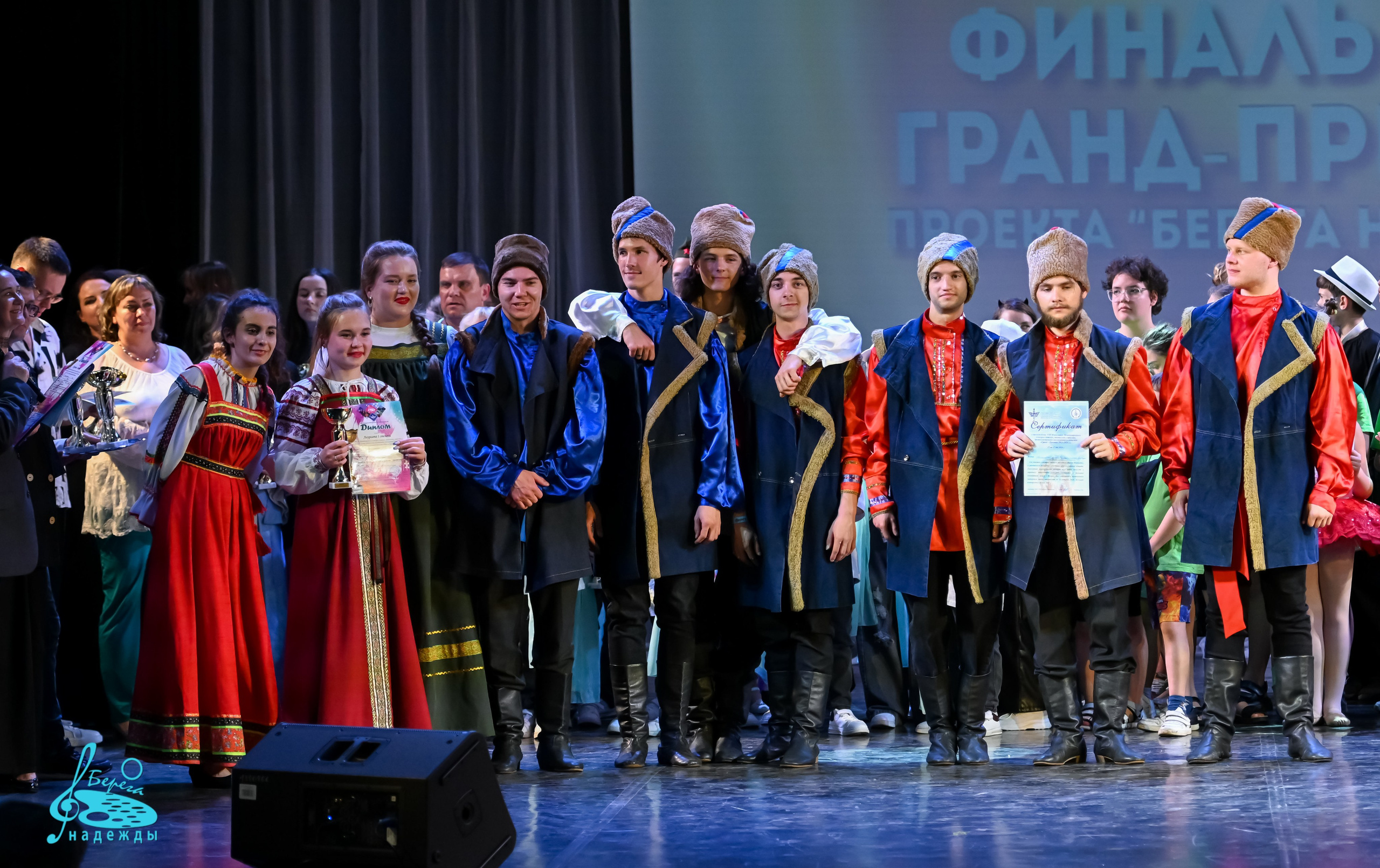 16.06.2024 Финальная Гранд-Премия проекта «Берега Надежды» г. Москва. Медиастудия Фото Концепт