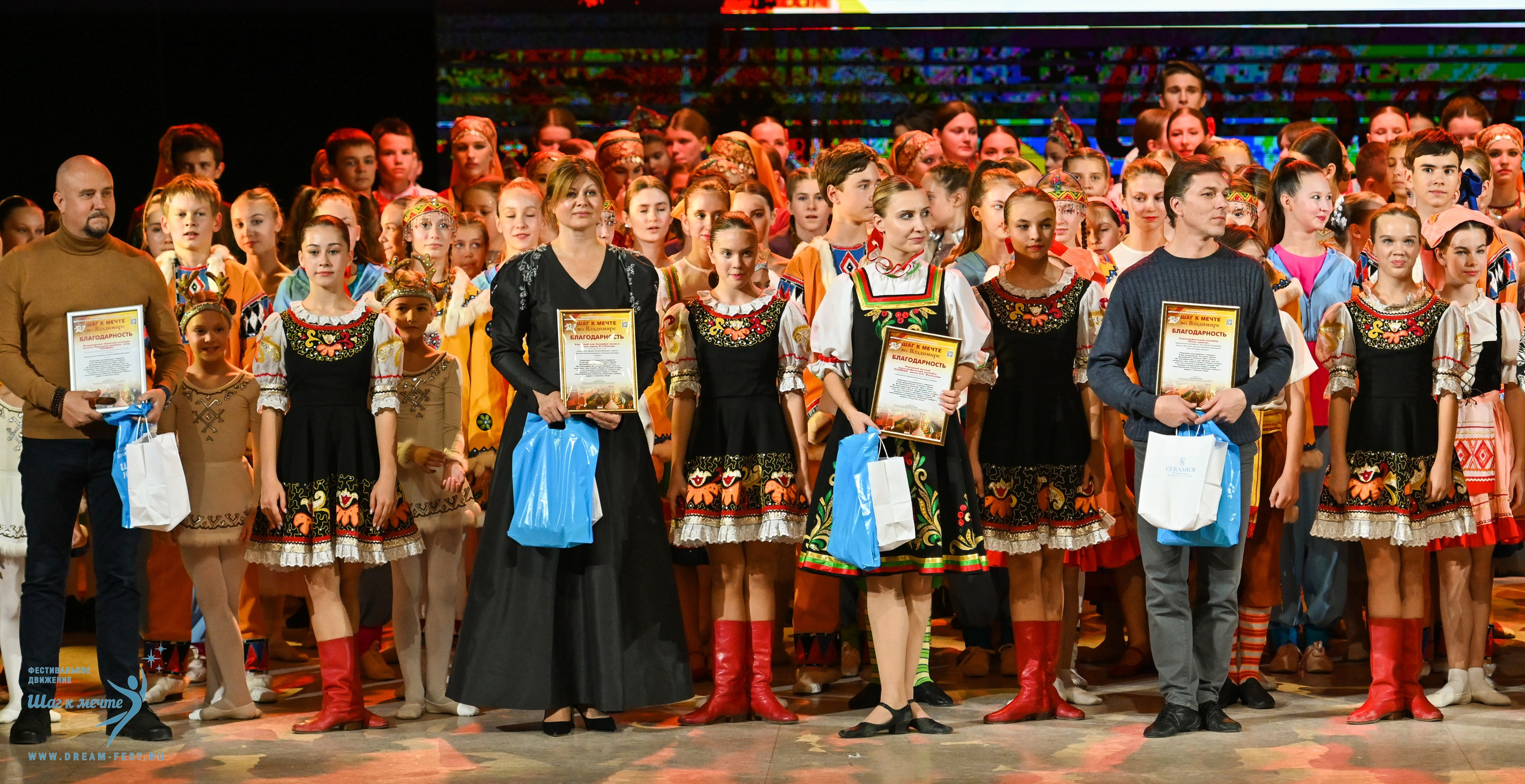 19.10.2024 Фестивальное движение «Шаг к мечте» г. Владимир. Медиастудия Фото Концепт