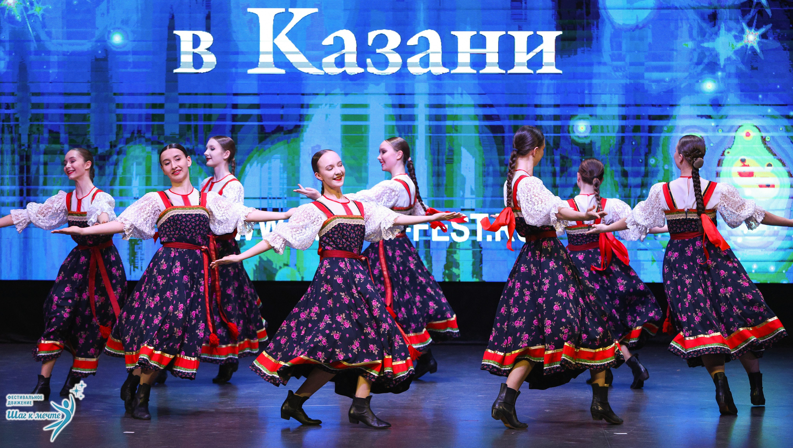 04.04.2026 Фестивальное движение «Шаг к мечте» г. Казань. Медиастудия Фото Концепт