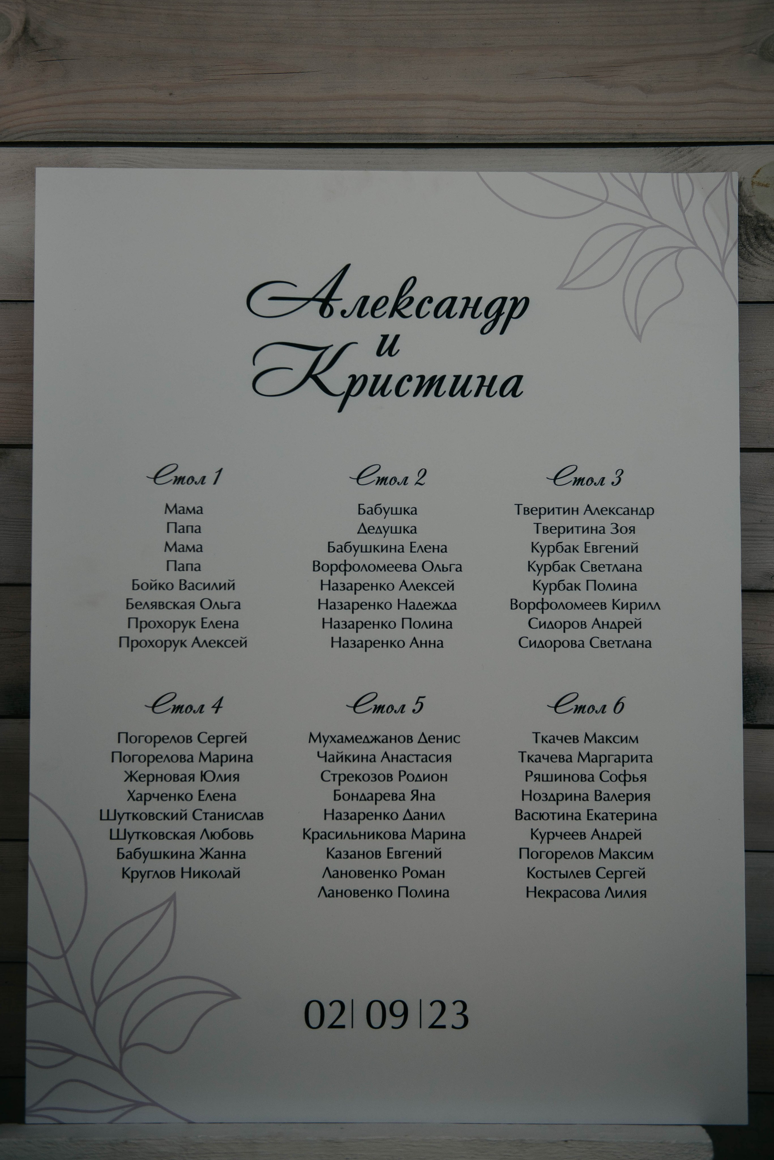 Саша и Кристина. Свадебный фотограф Марина Жемчужникова в Москве и в Белгороде