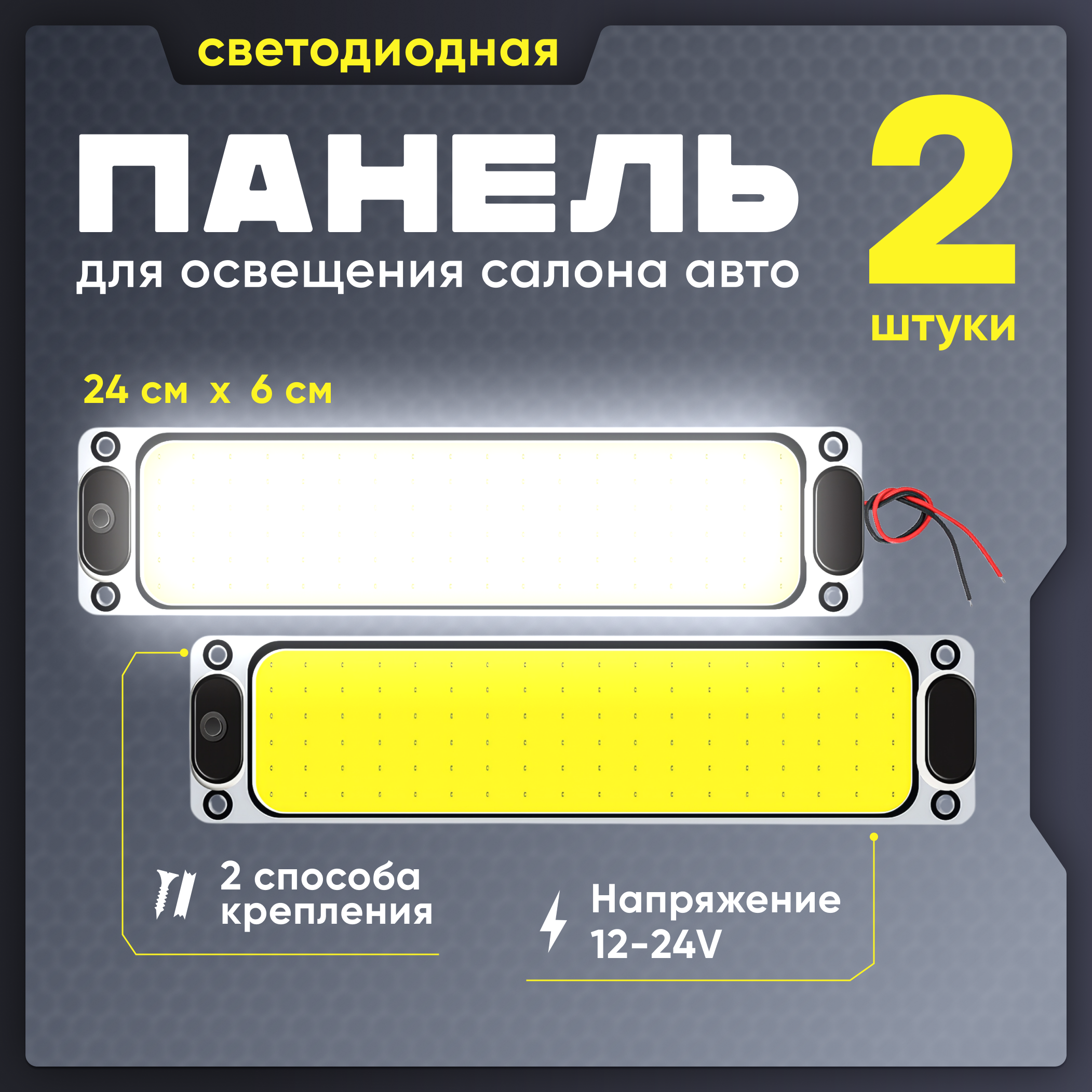 Автотовары, инструменты, детали