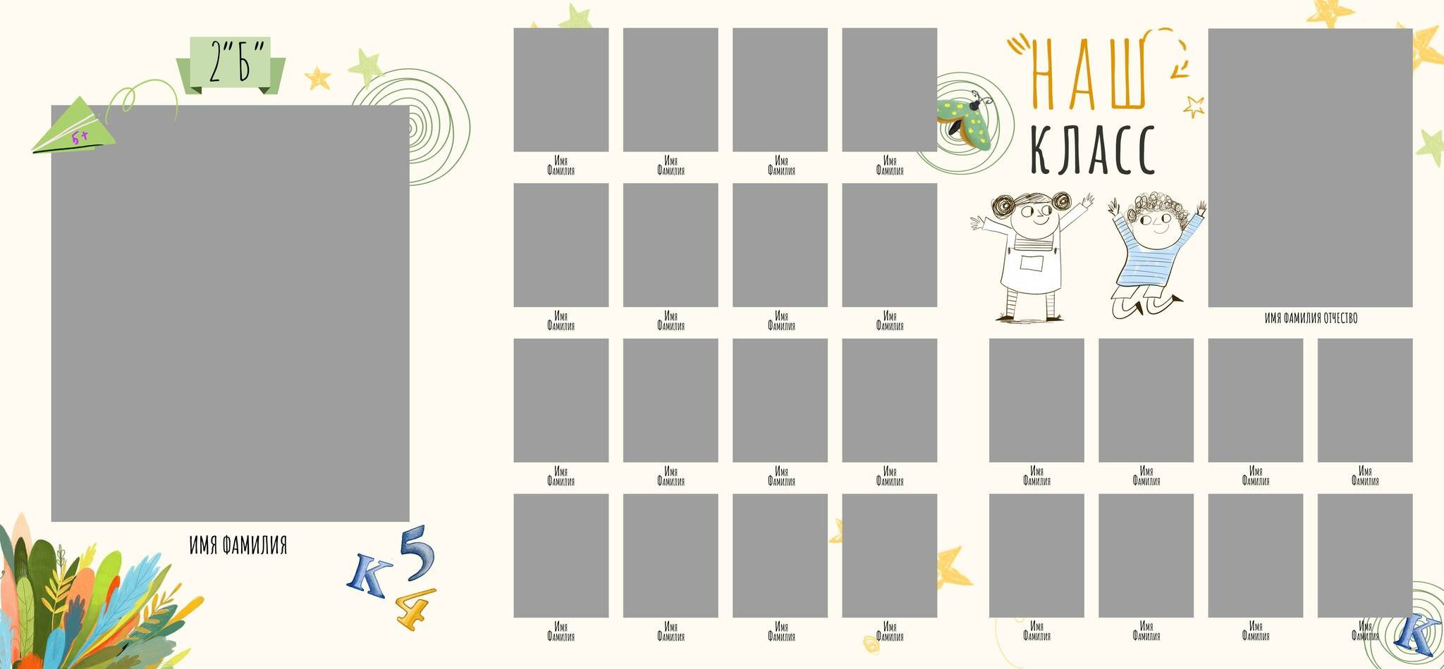 Виньетки/Рамки/Трюмо. Свадебный и семейный фотограф/видеограф в Краснодаре Наталья Осинская