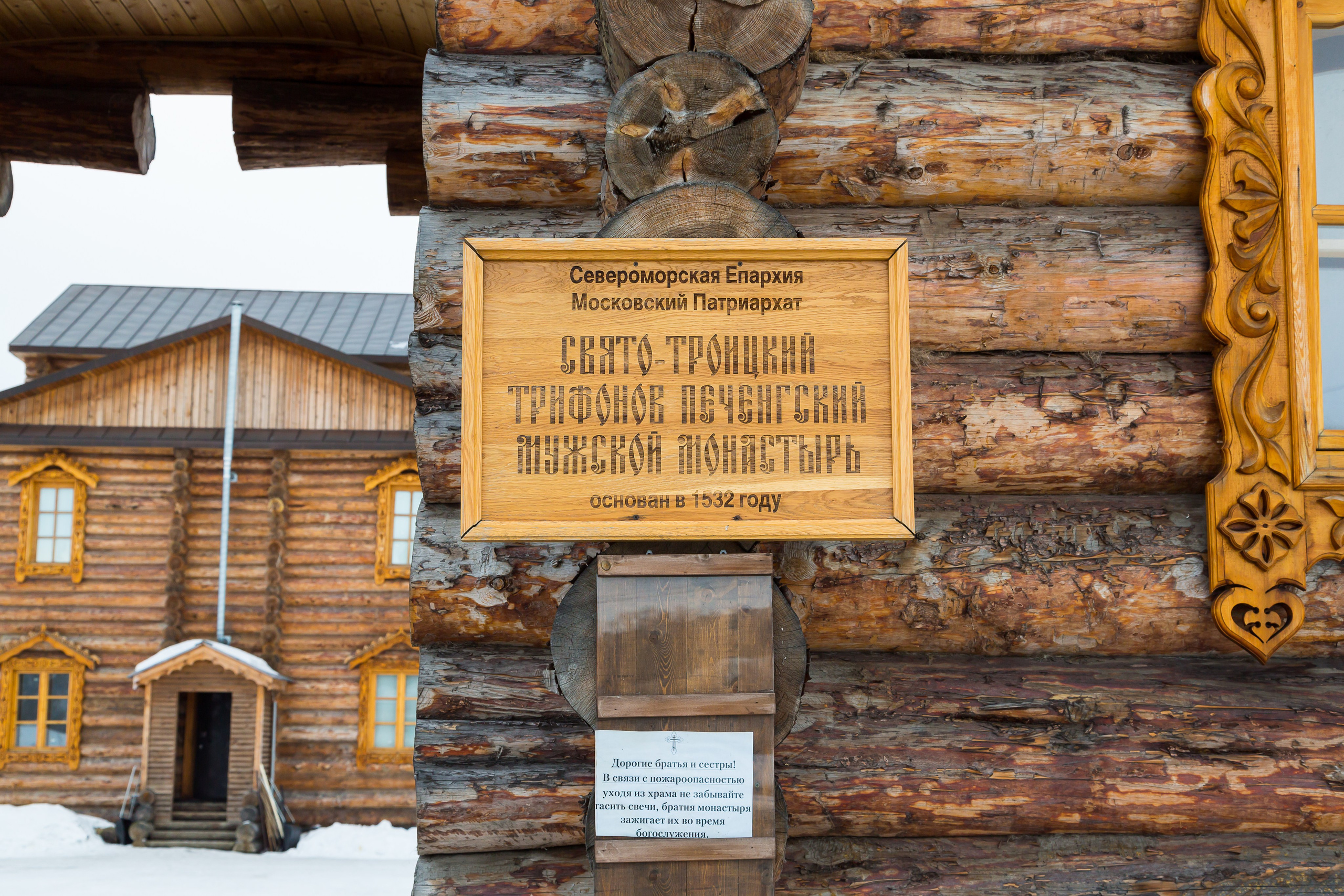 Печенга — край сосновой реки. Пейзажи Крайнего Севера. Баренцево море, Рыбачий, Средний, Немецкий