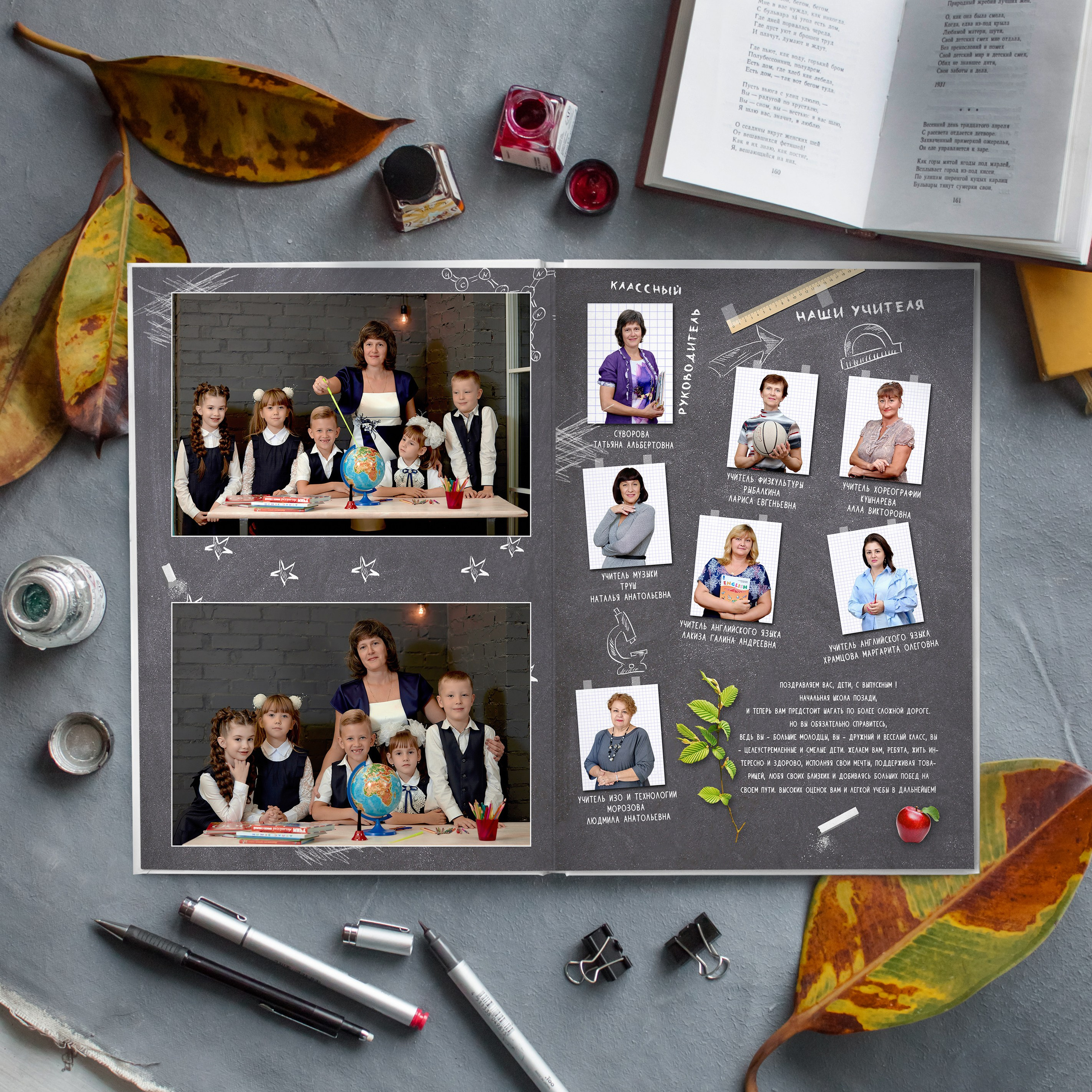 Альбом за 4 года (до 120 листов). Фотограф Выпускные альбомы Таганрог Сергей Коробченко