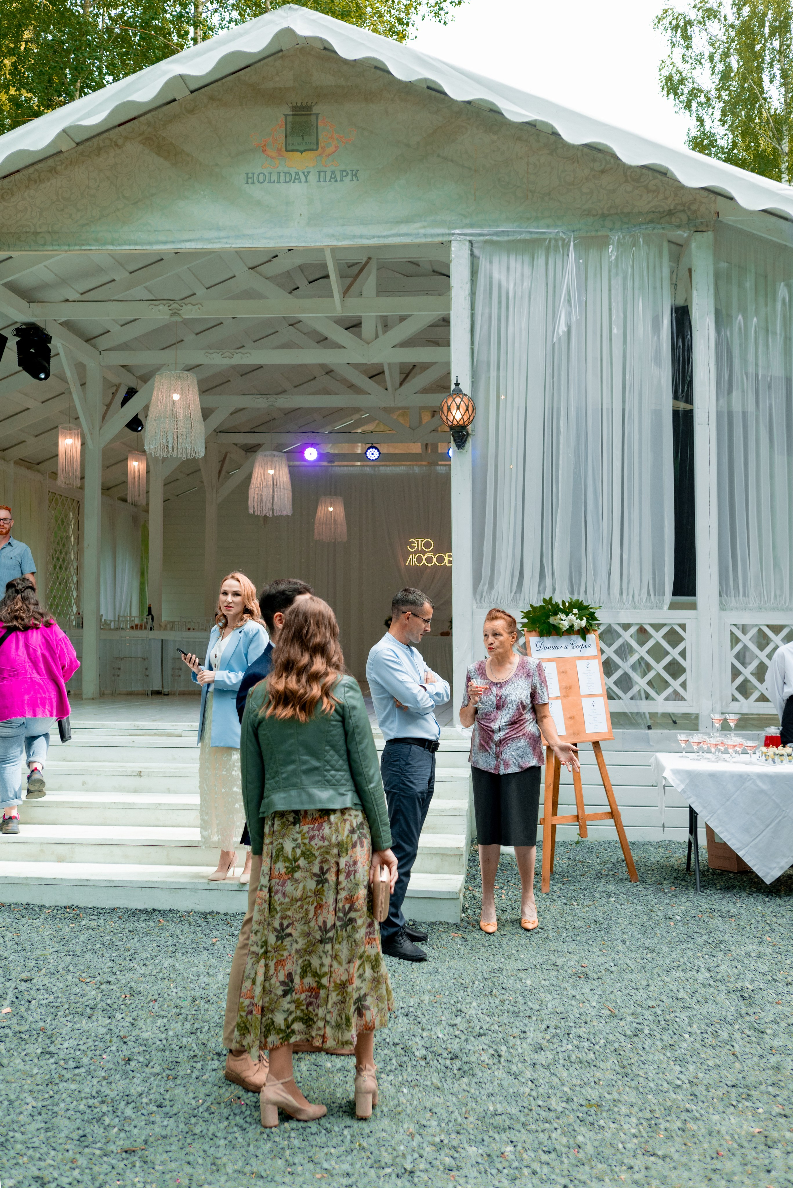 Данил и Софья. Свадьба. Семейный и свадебный фотограф в Ижевске Елена Полтанова