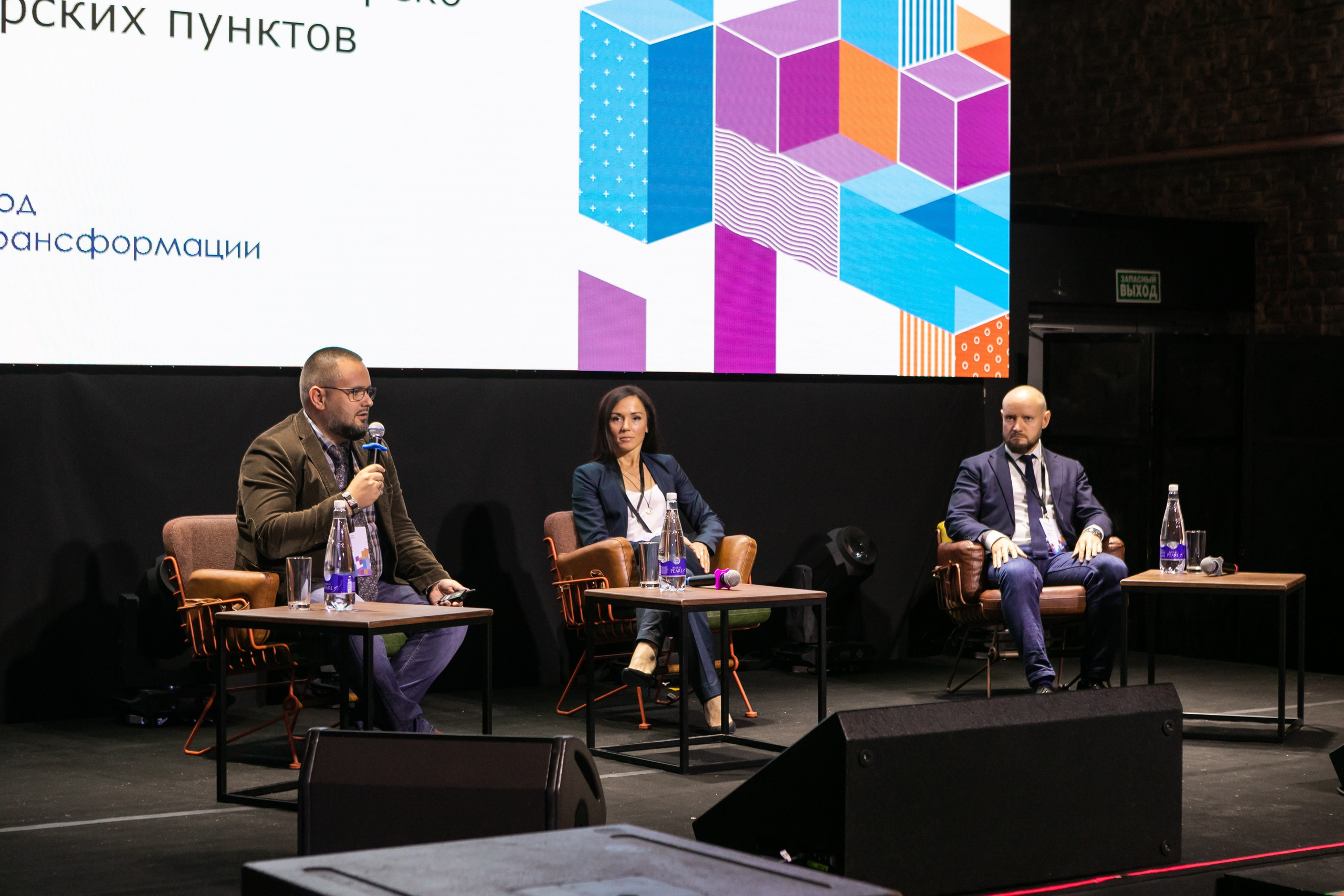 Форум РЖД Технологии. Код трансформации. Брук Артём