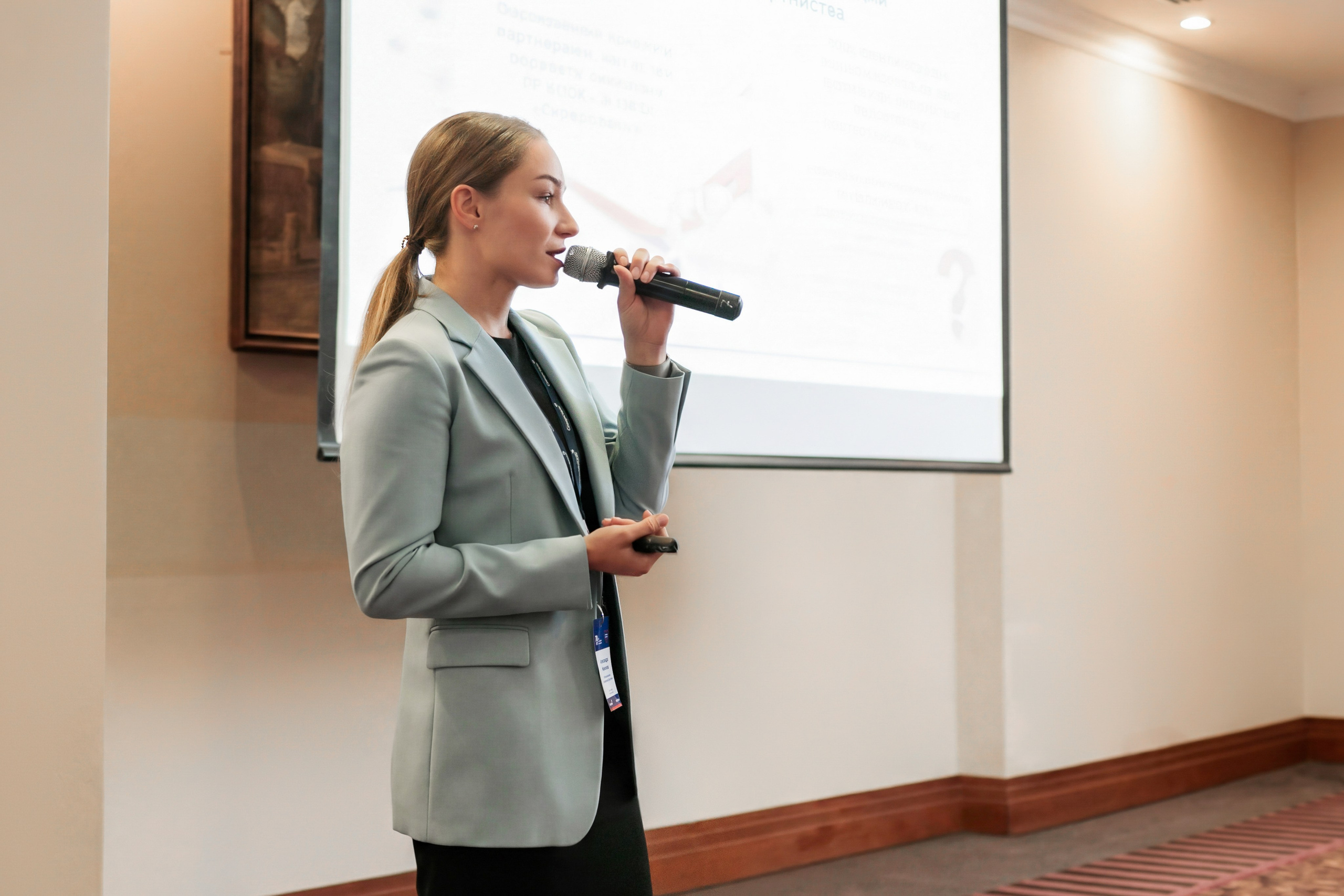 III Функциональная конференция Downstream Северсталь. Брук Артём