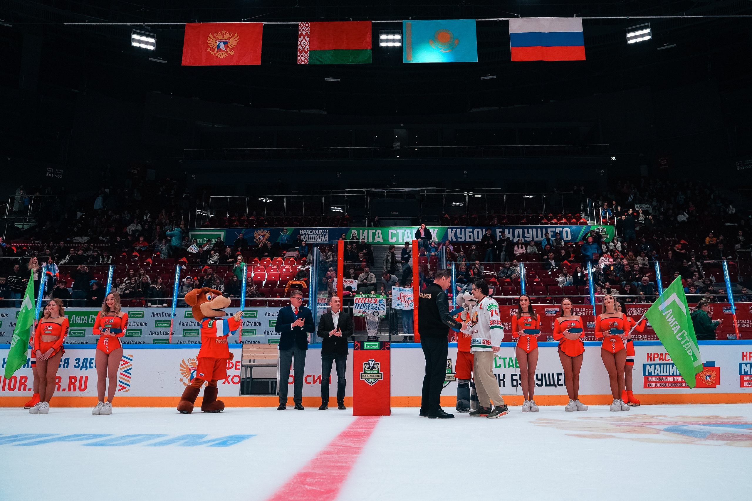 «Кубок Будущего»