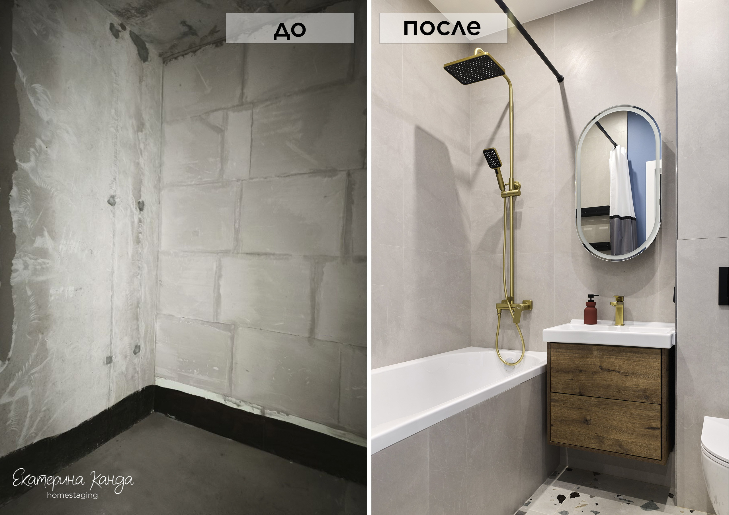 Энгельса. Главная