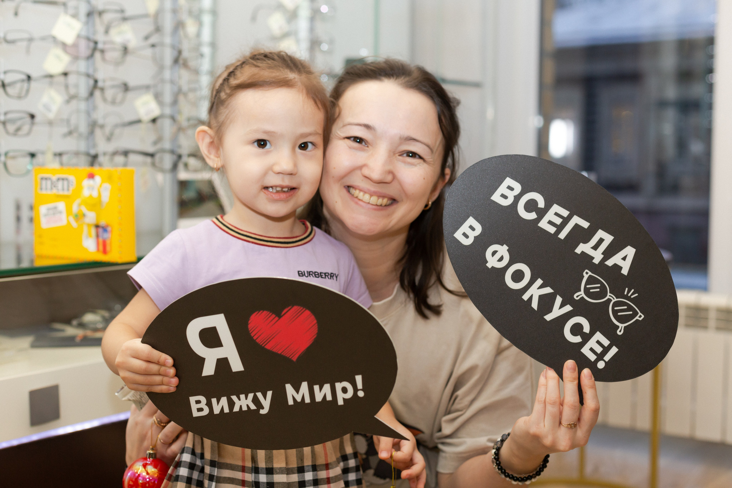 День рождения оптики «Вижу мир». Ирина Квасова | Фотограф в стиле VOGUE | Тюмень