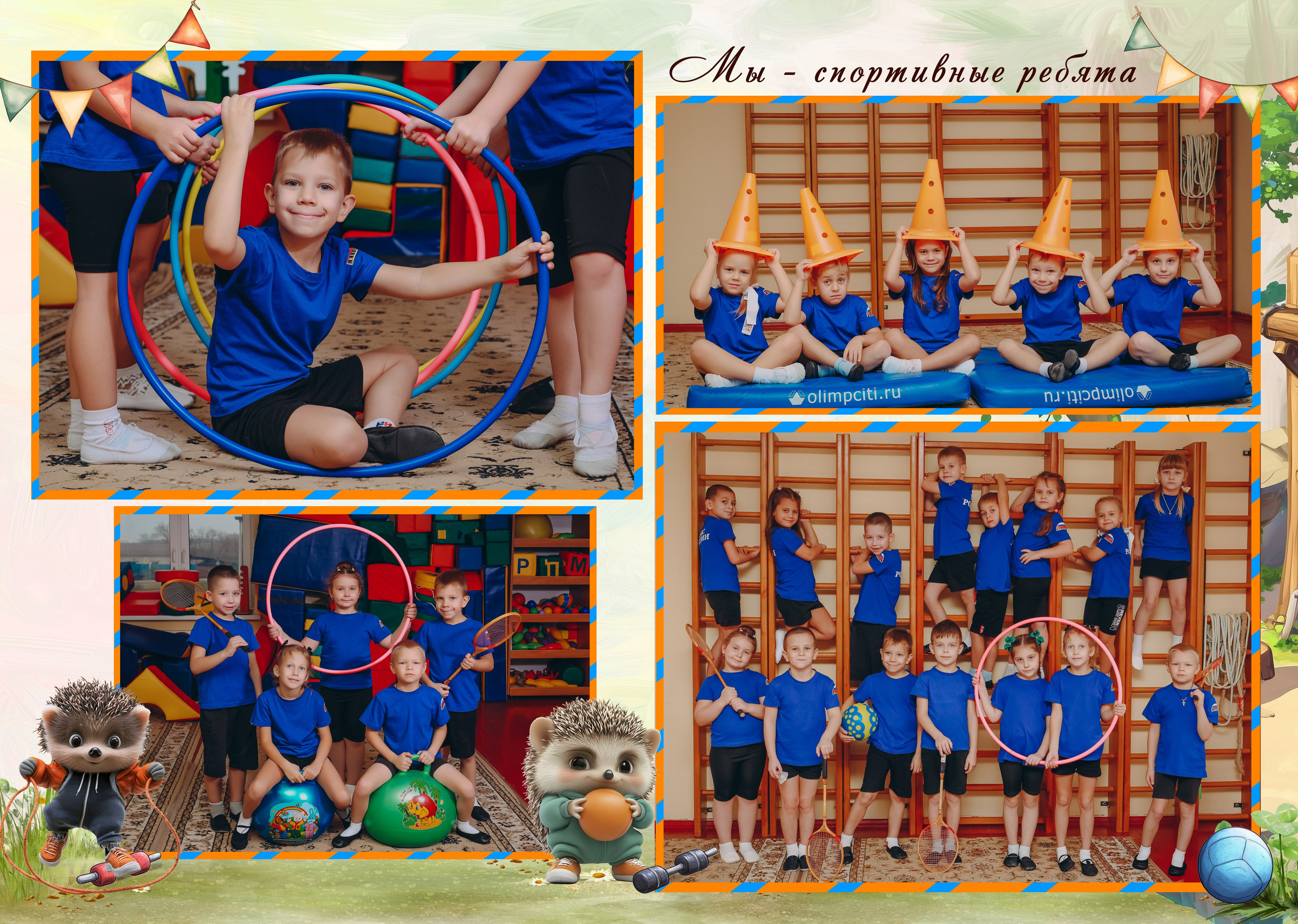 Садик 10 разворотов. Яковлева Екатерина. Школьный и семейный фотограф