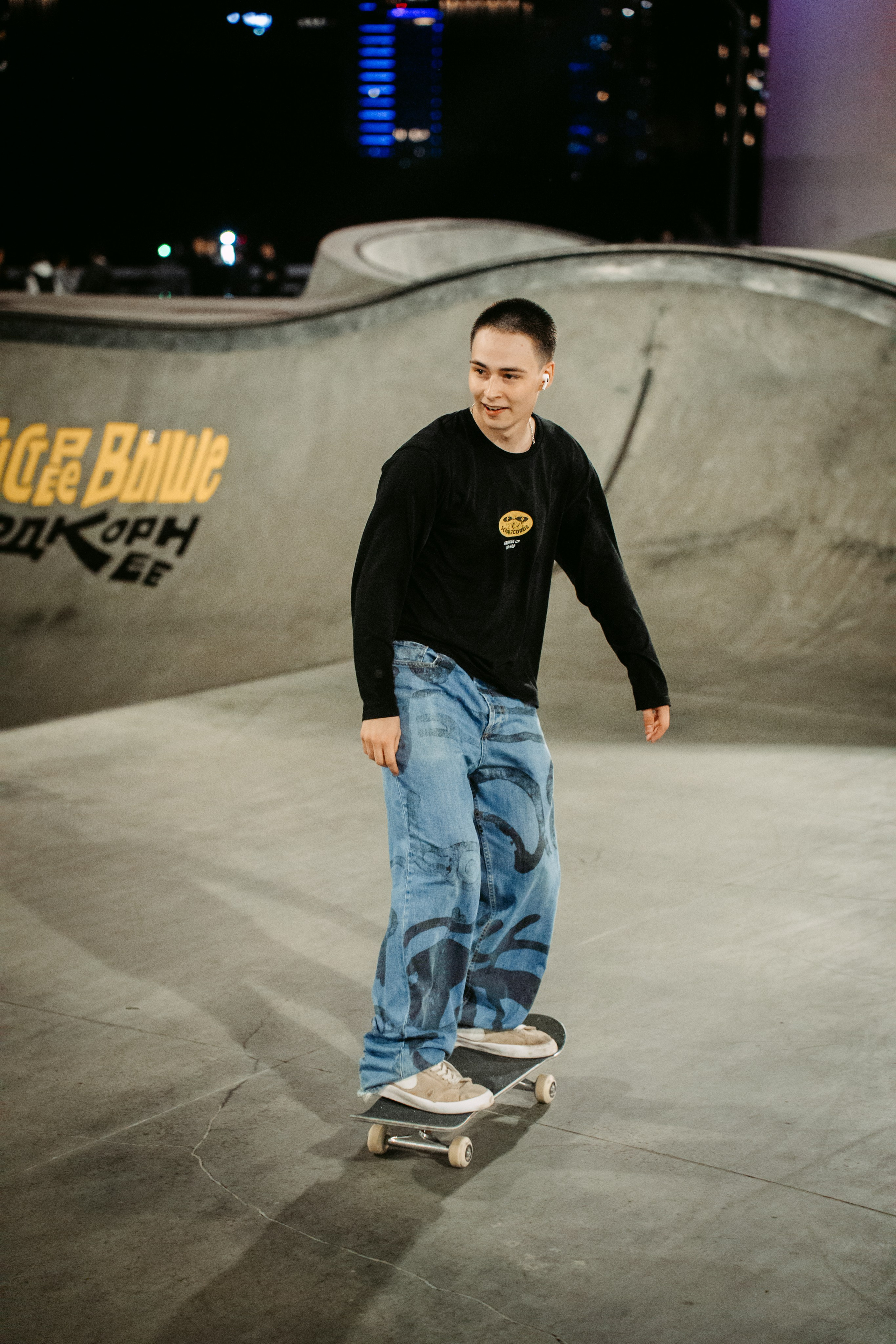 Билайн х URAM FEST. Главная