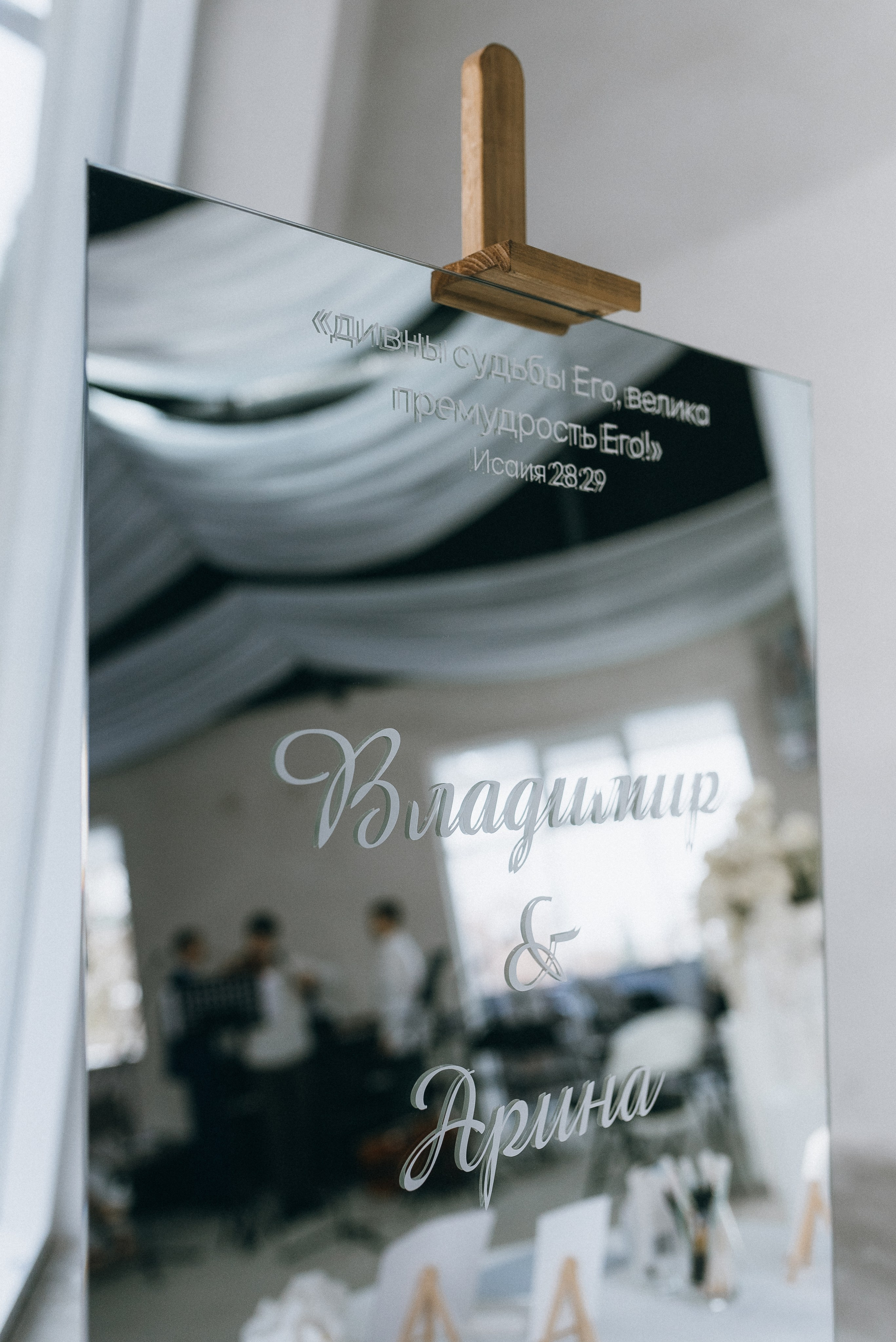 Арина и Владимир. Фотограф Гилярова Злата Белгород