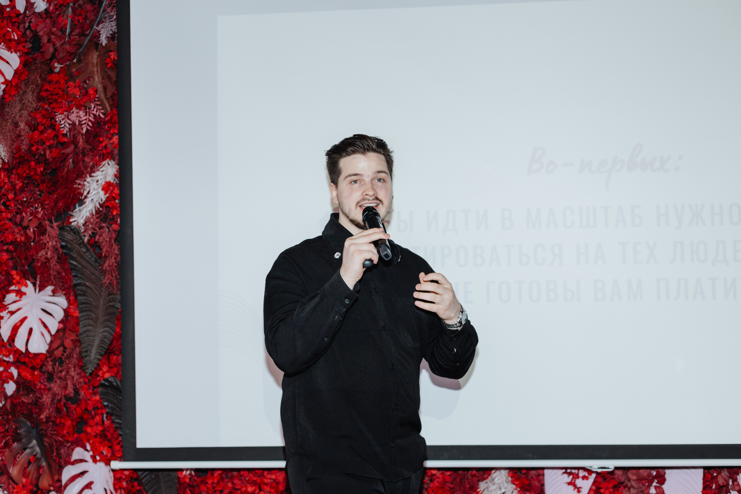 Love party. Портретный фотограф Москва Юлия Трякина