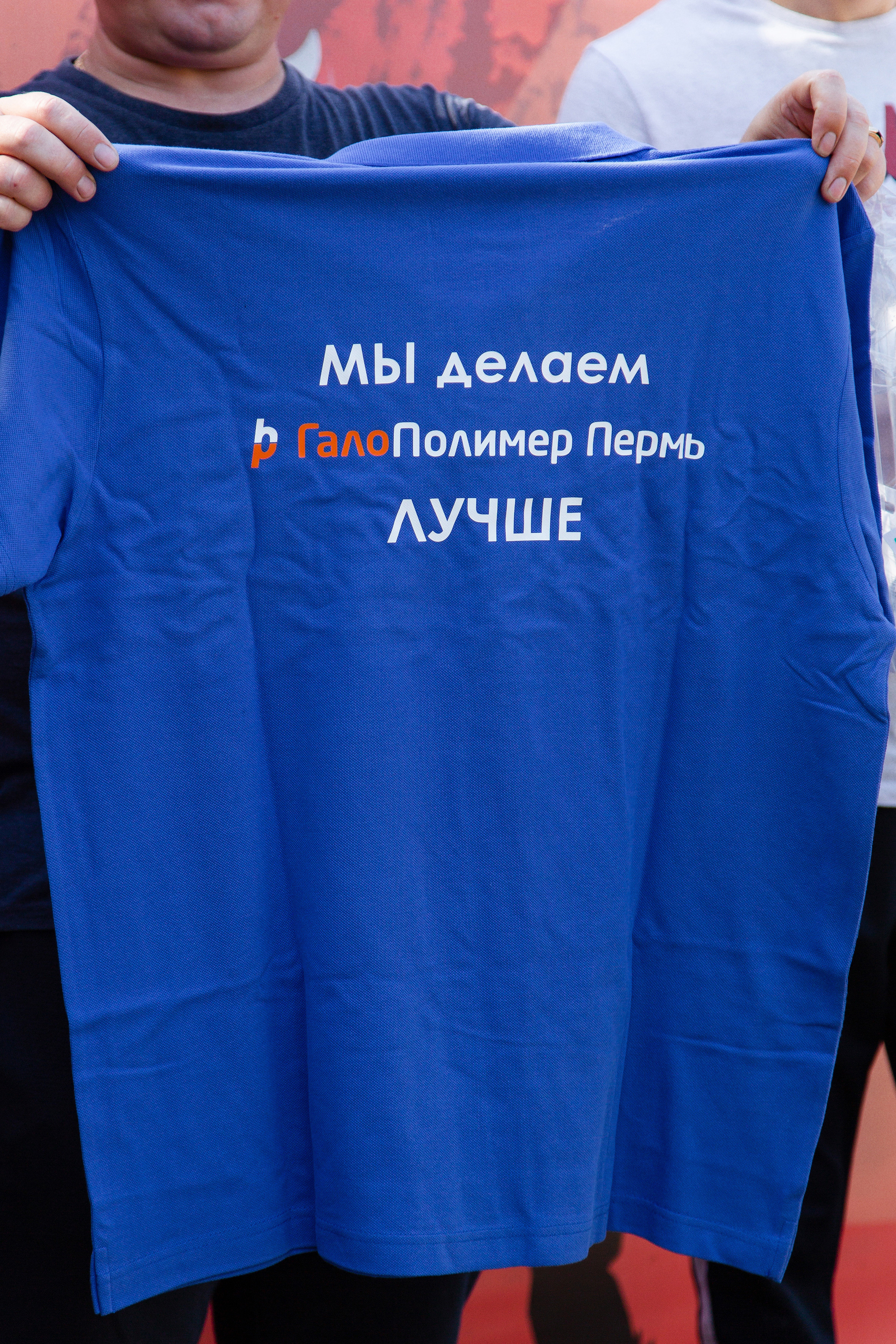 Корпоративная игра лазертаг для компании ГалоПолимер. Фотограф Дмитрий Молчанов | Фотограф Пермь | Фотограф