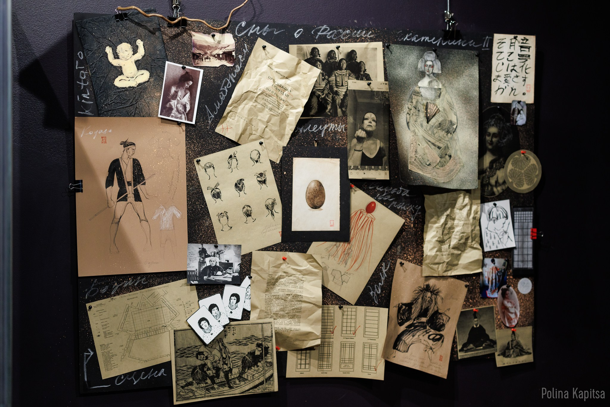 Ночь музеев 2024. Театральный фотограф Полина Капица