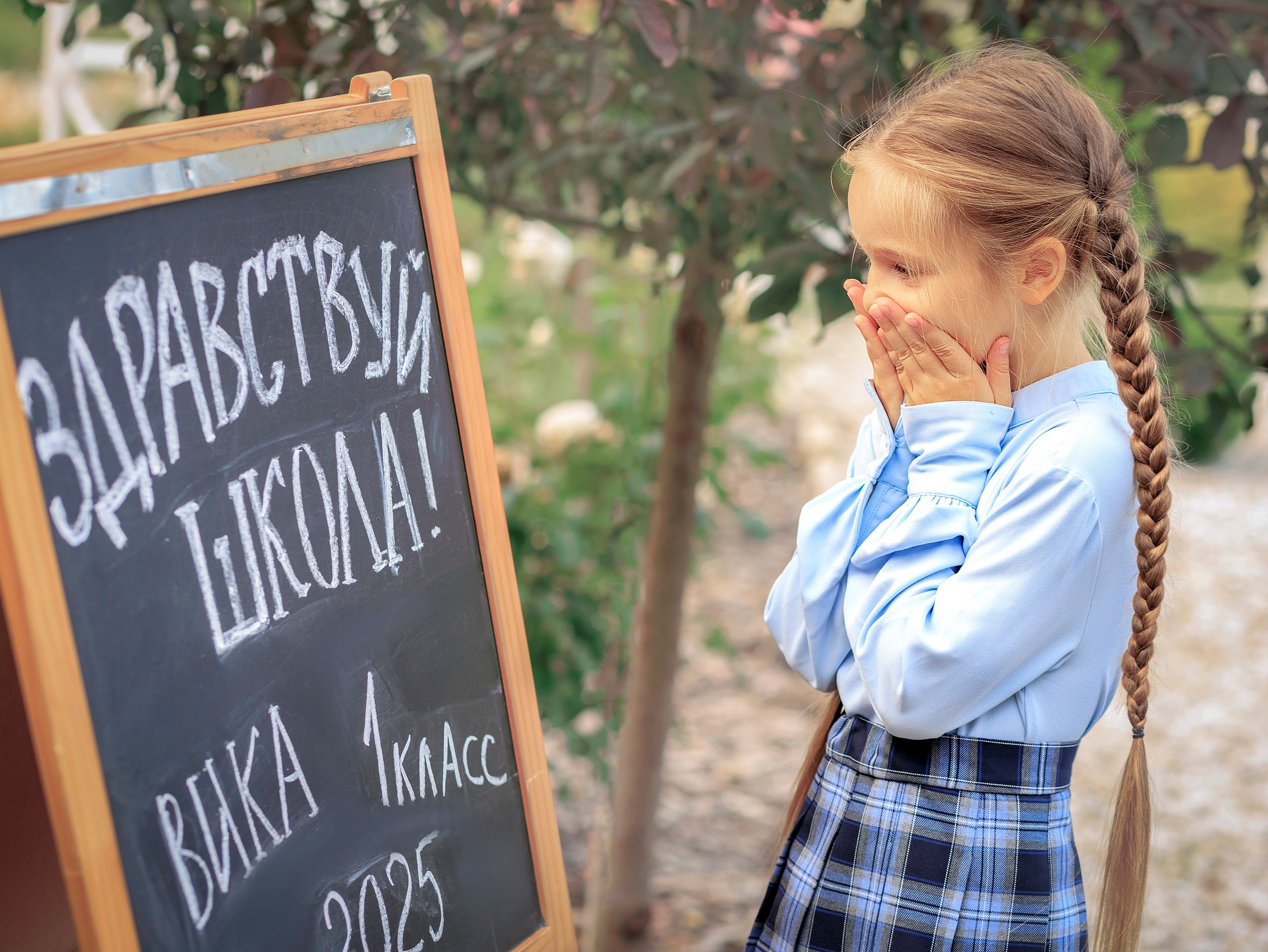 Проект «Здравствуй, школа!». Фотографирую в парке-заповеднике «Купидон»