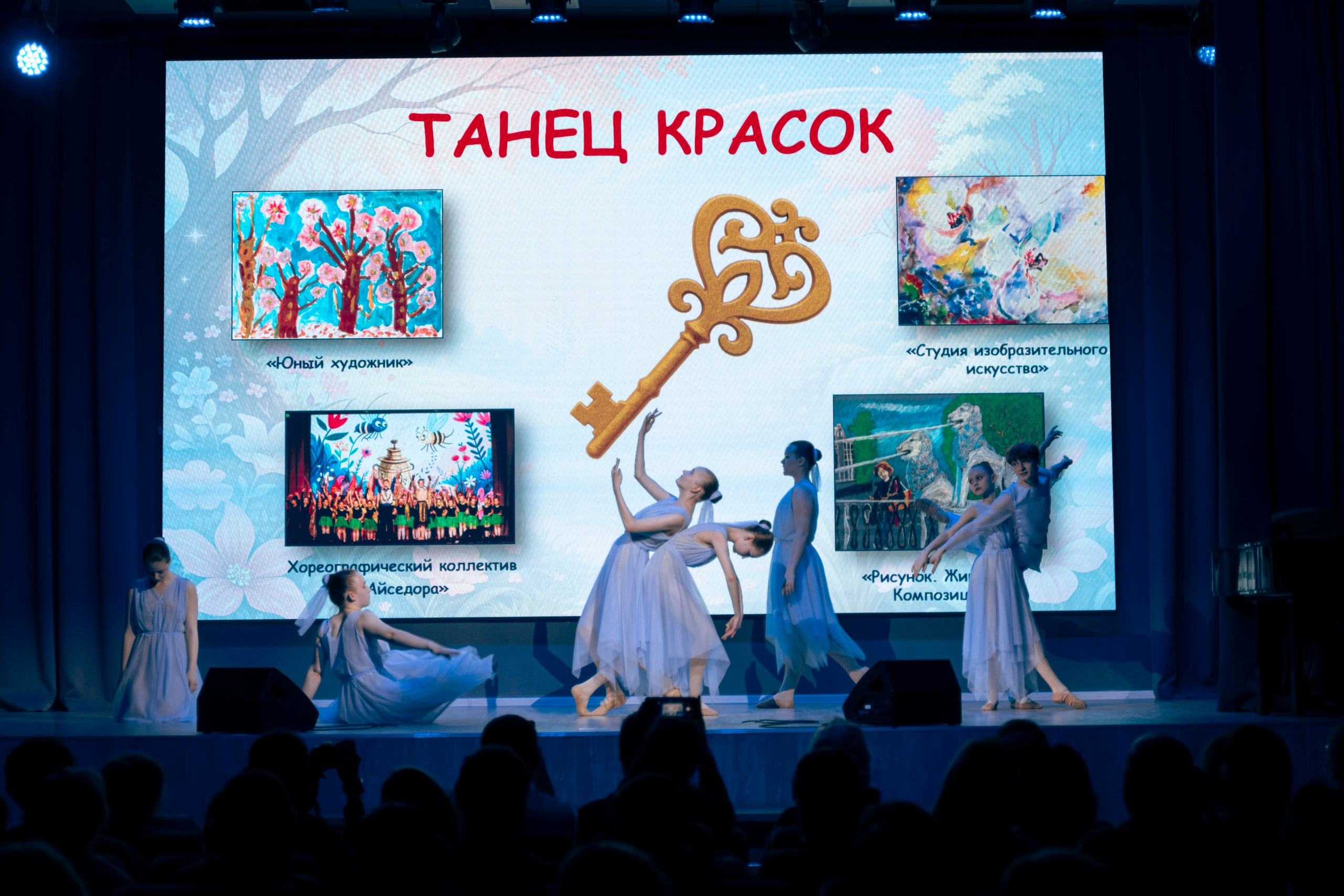 Коллектив современного танца «Айседора». ФотоХудожник Харитонова Ирина г. Санкт-Петербург