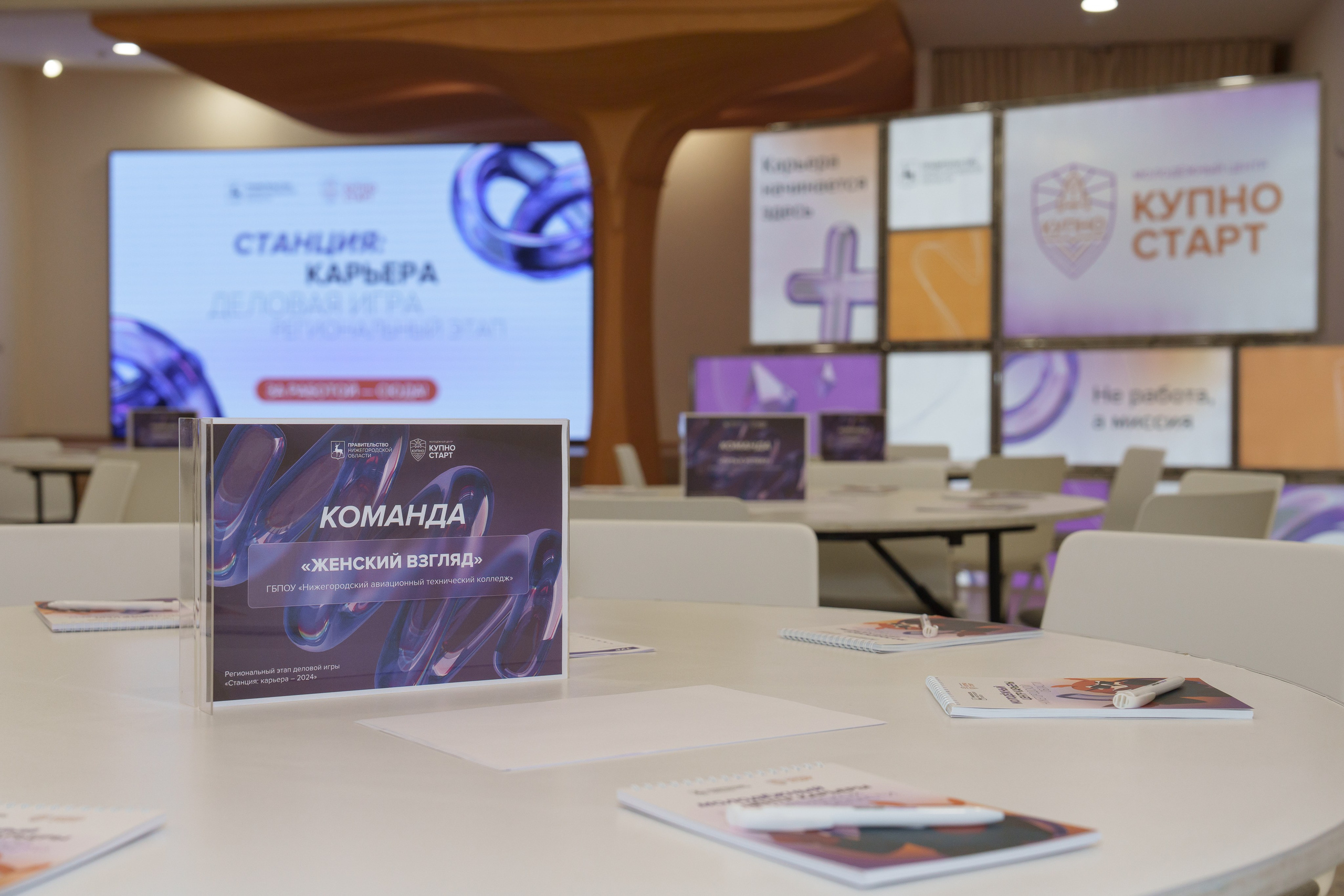 КУПНО. Sunnyman