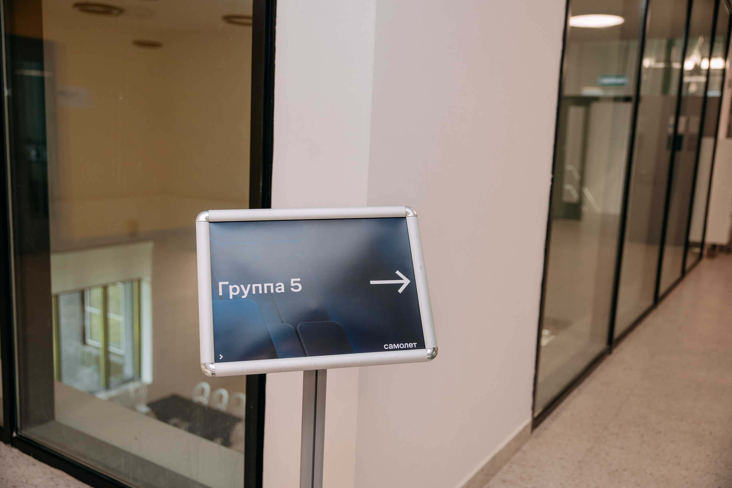 Meet Up стратегических лидеров. Фото и видео съемка. Андрей Ионов