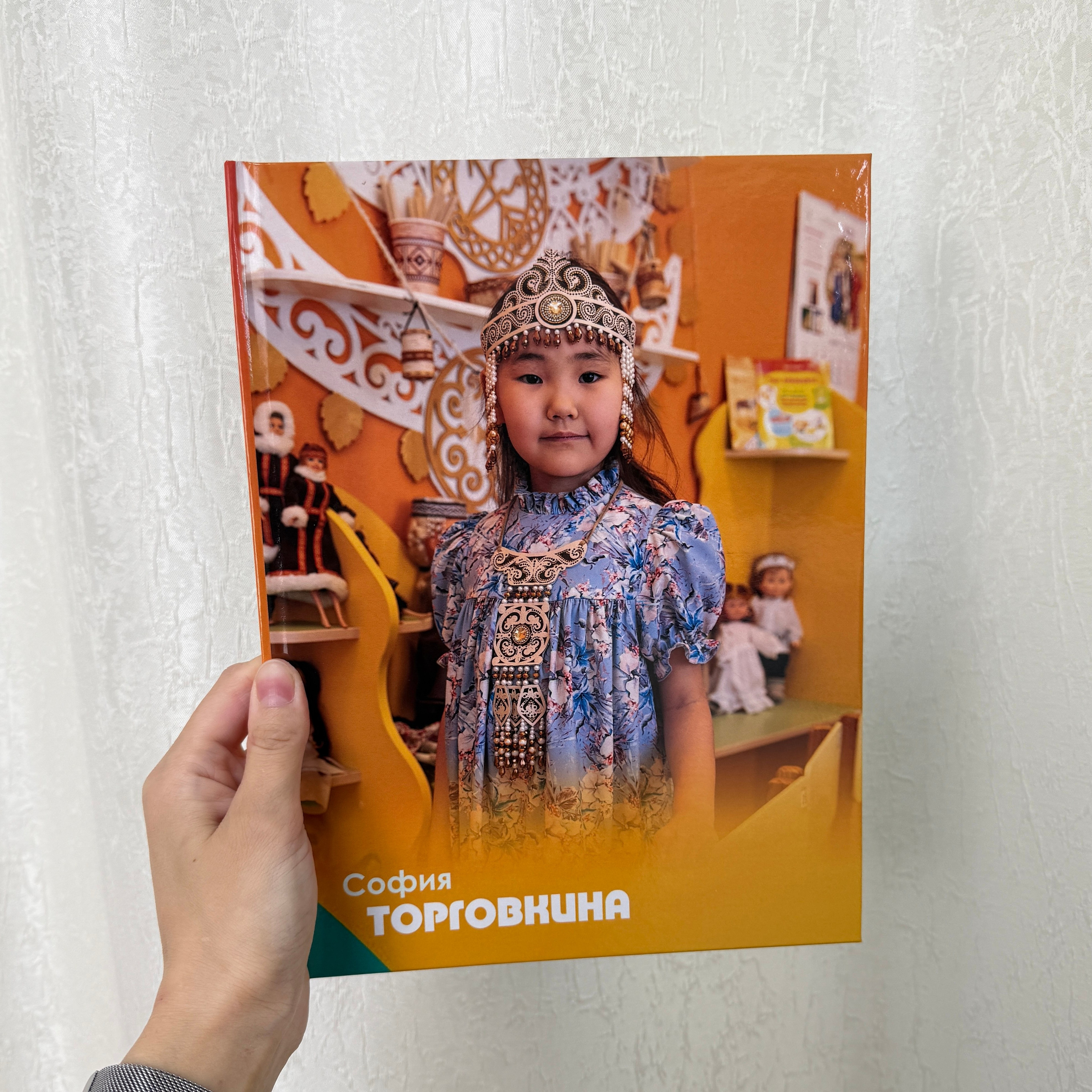 Премиум 20×28 — 3 разворота. ФОТОГРАФ в Якутске Сардана Баишева