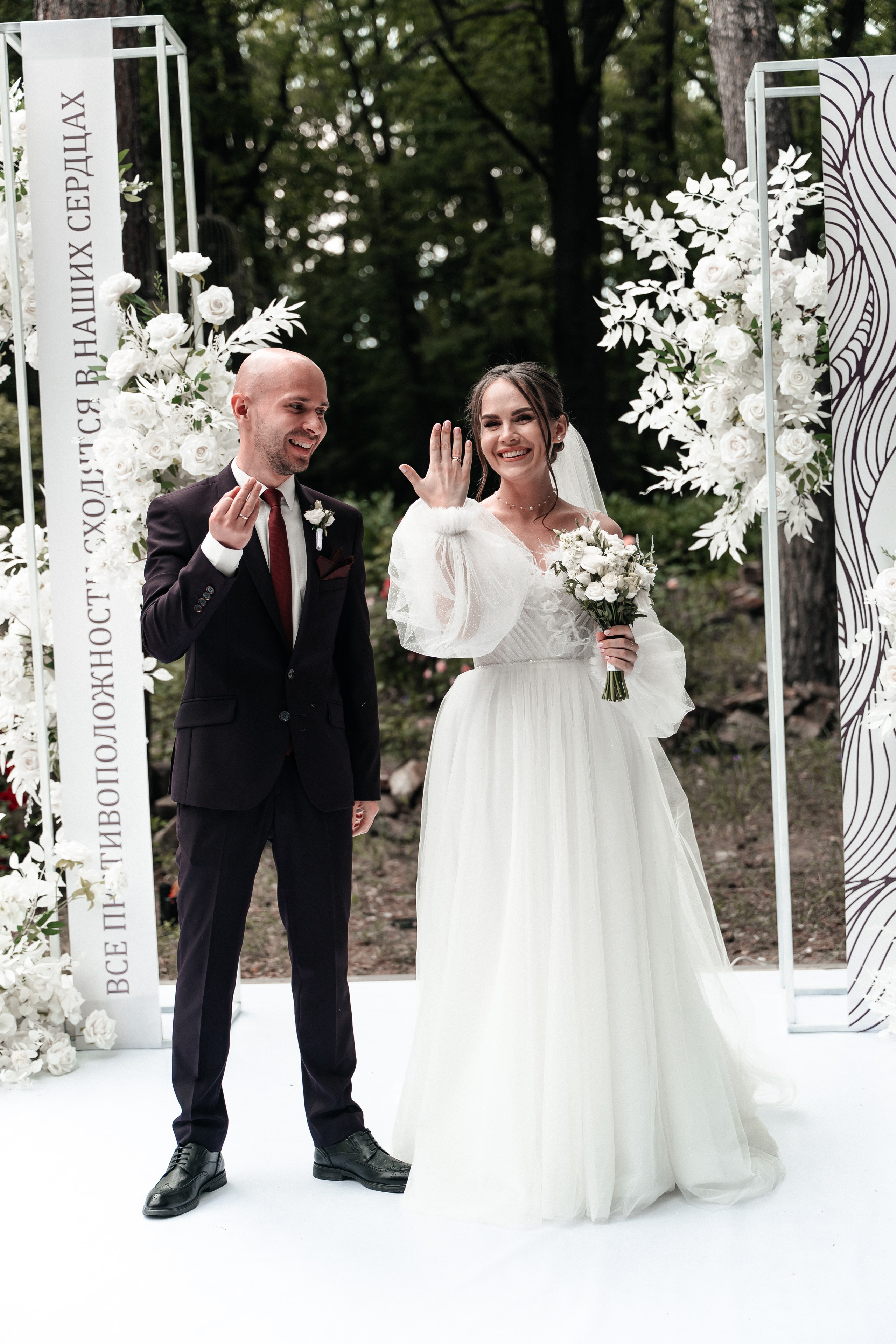 Андрей и Алина. Фотограф Екатерина Бочарникова