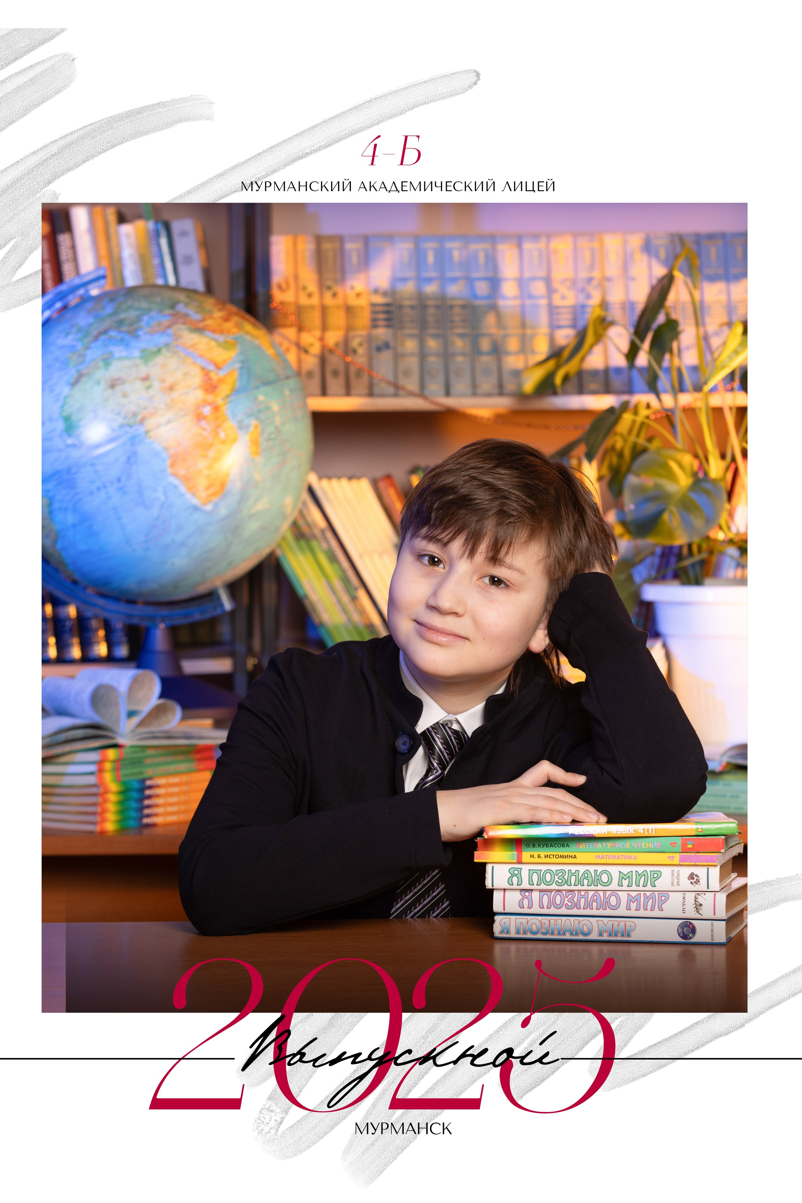 Альбом " Макси плюс» № 4. Выпускные альбомы. Детская сюжетная съемка