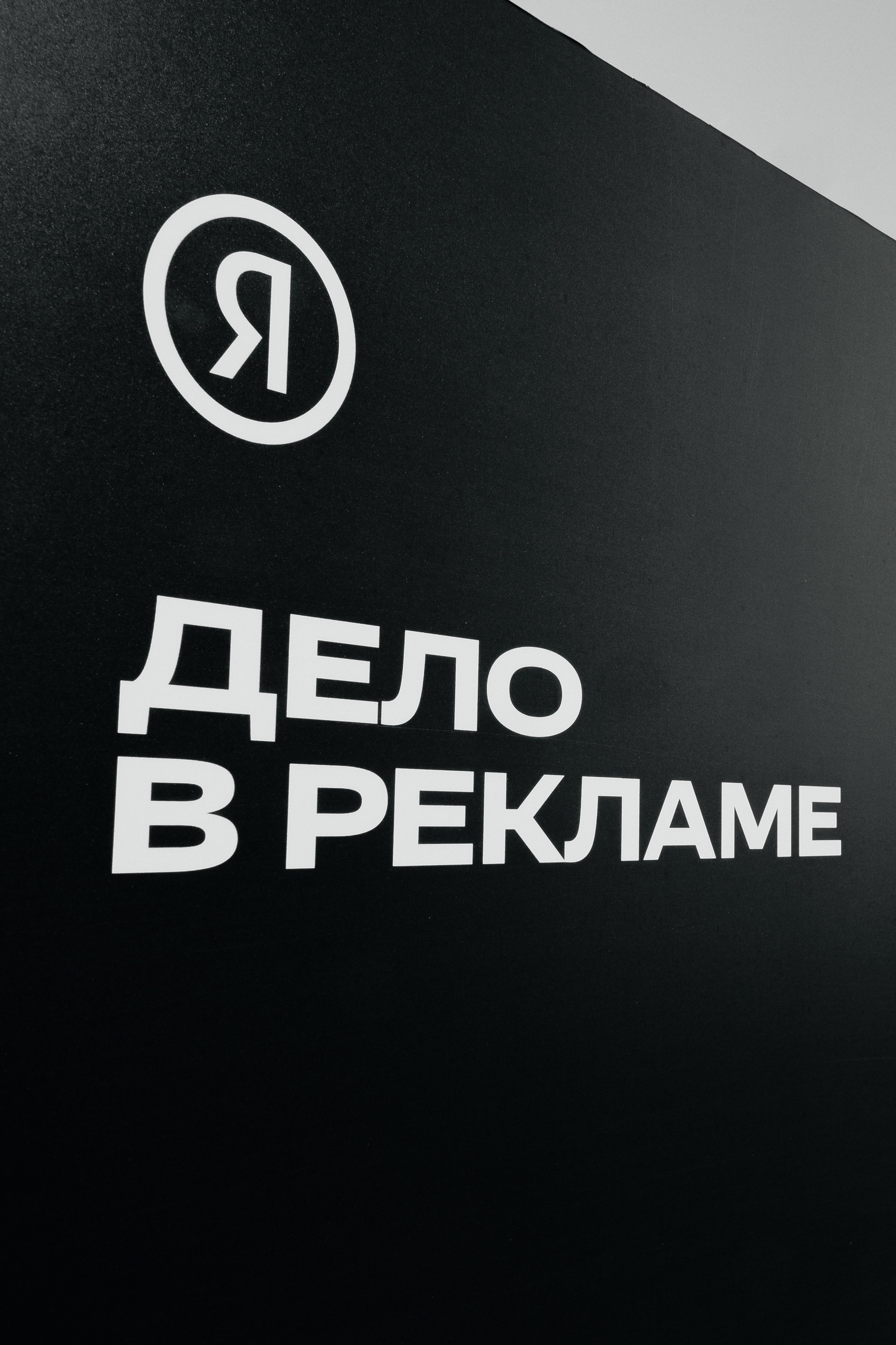 Business. Свадебный фотограф Павел Фурашов в Нижнем Новгороде | Paul Matis