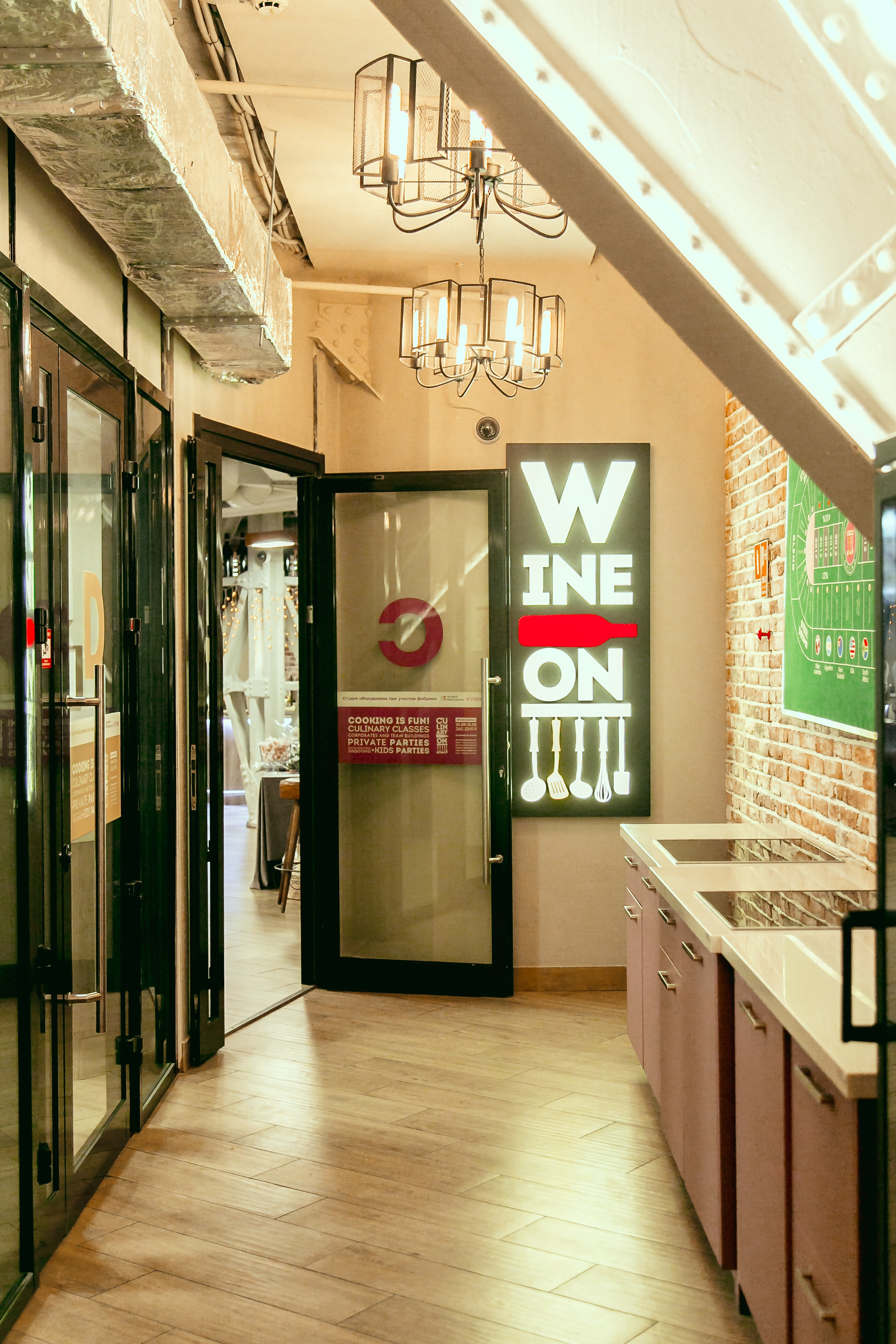 Кулинарный МК. Главная