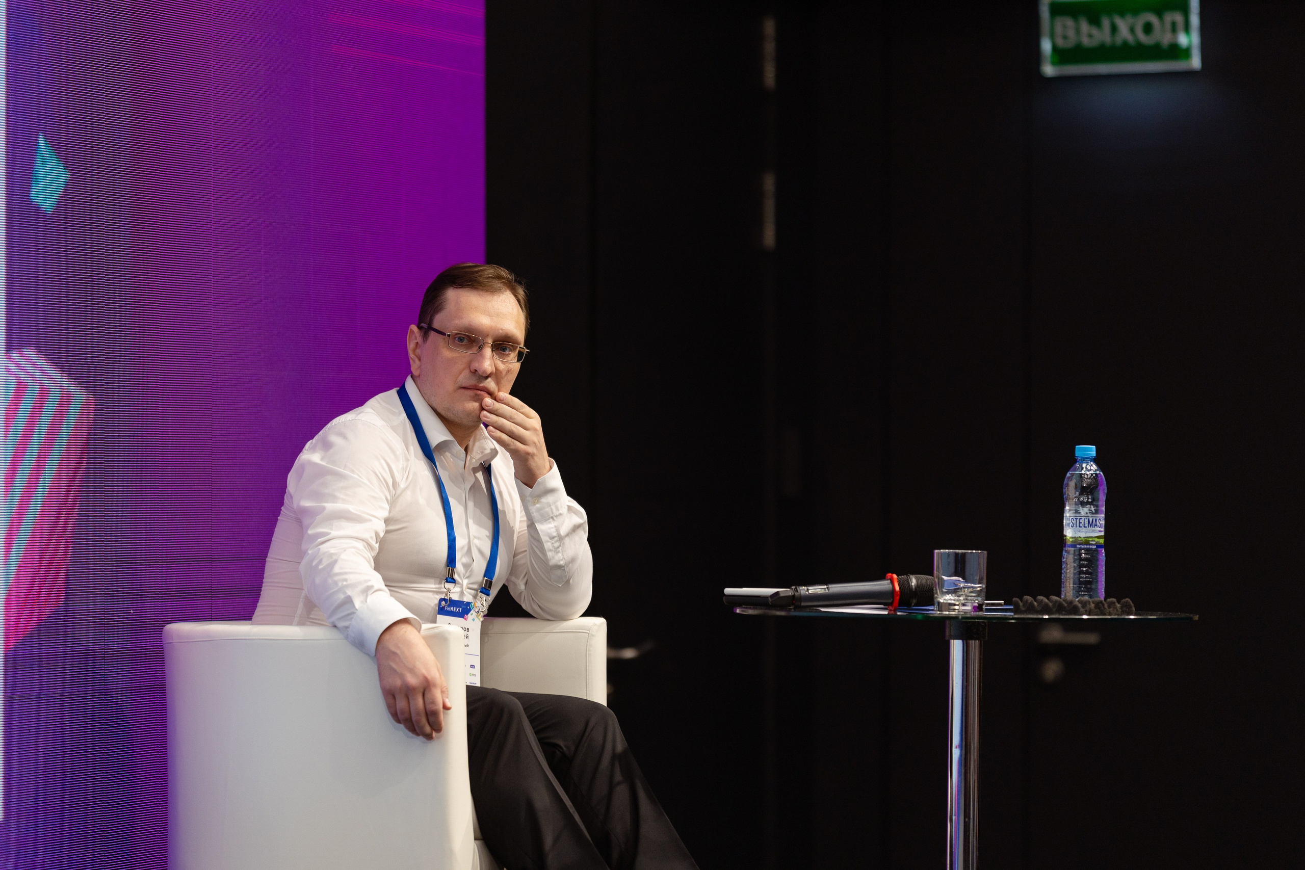 Конференция. Фотограф в Москве и московской области Елена Волкова