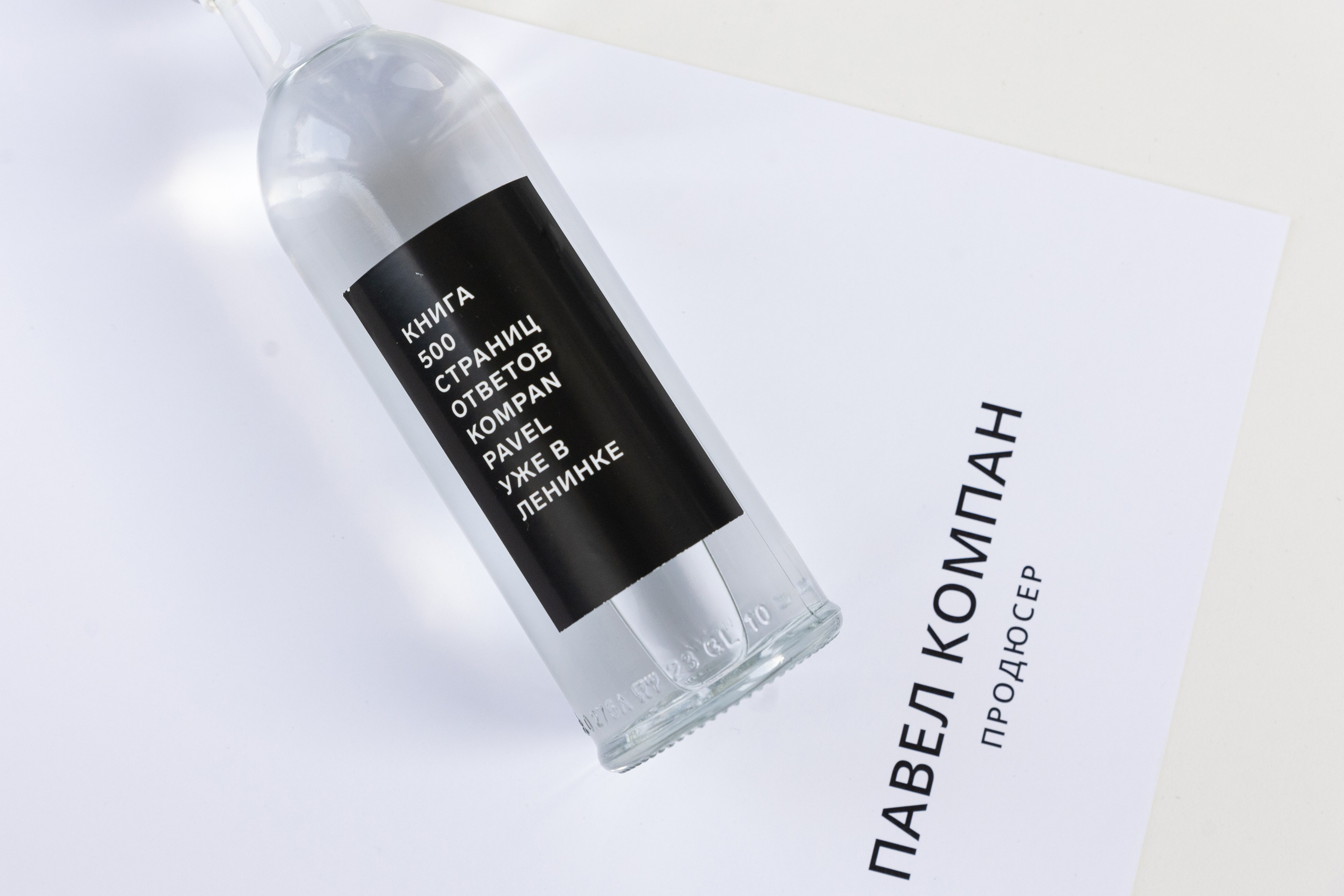 K O M P A N. H O M E