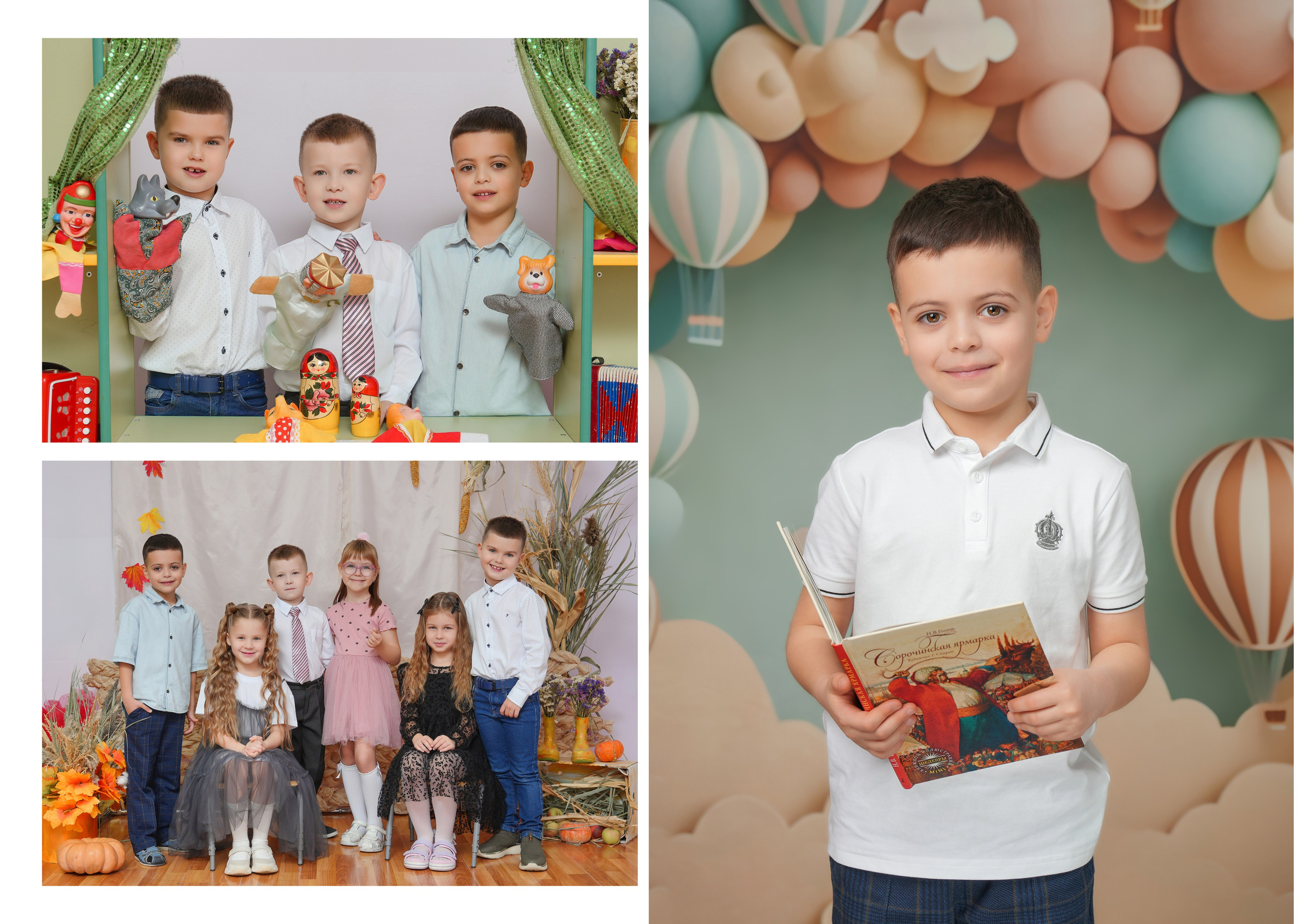 ДЕТСКИЙ САД 116. Красивый выпускной альбом в Краснодаре