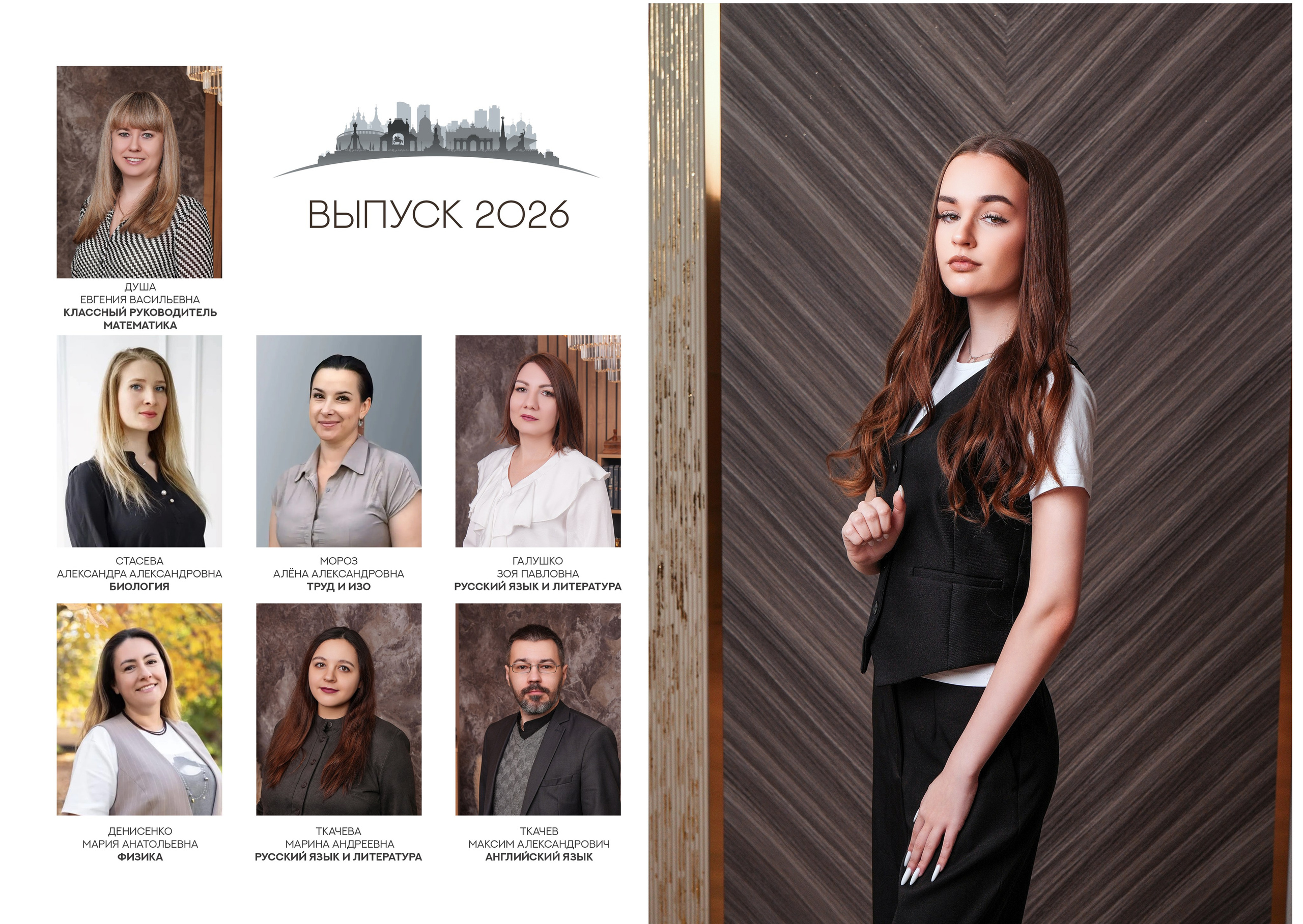 ШКОЛА 89 9 А. Красивый выпускной альбом в Краснодаре